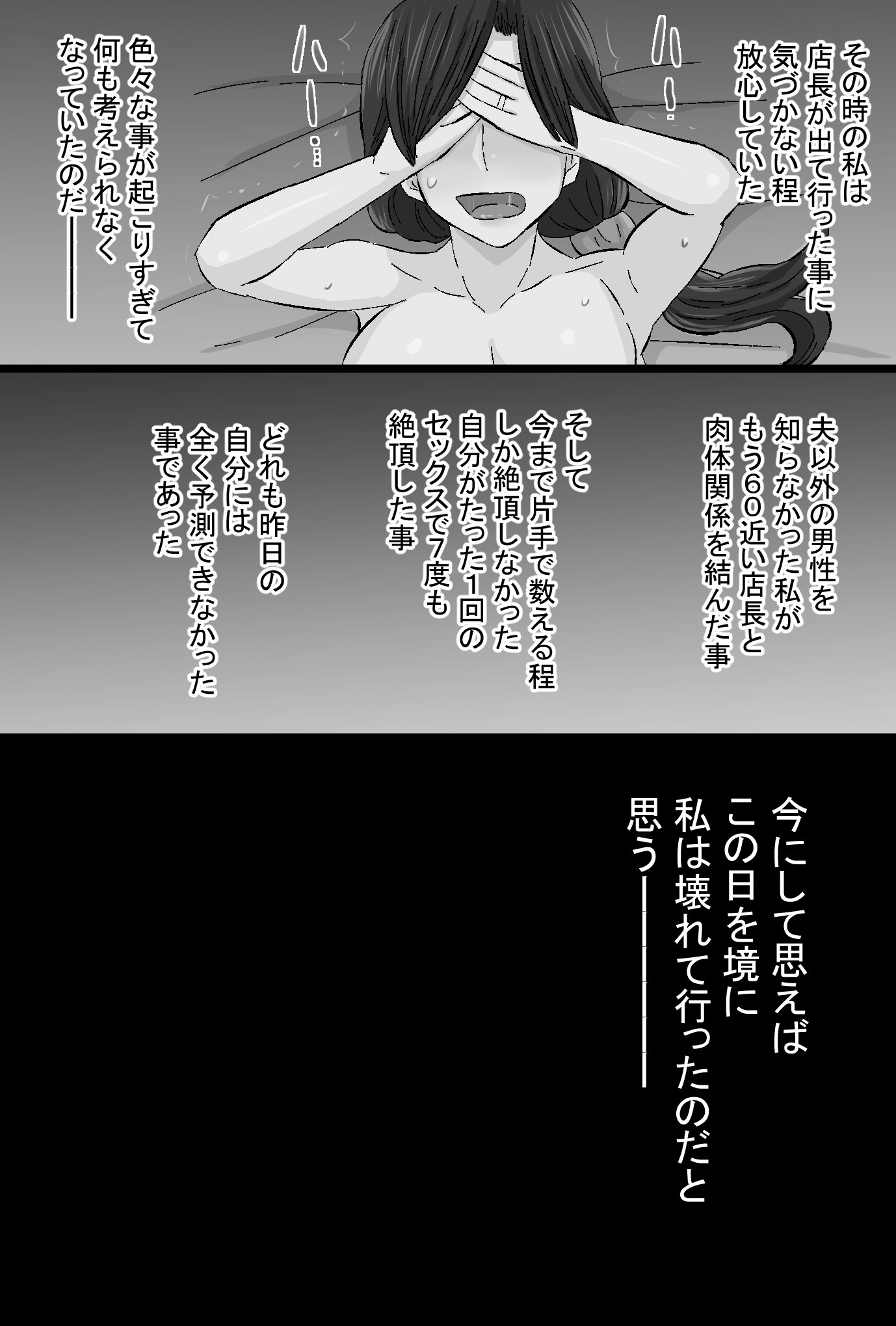 172