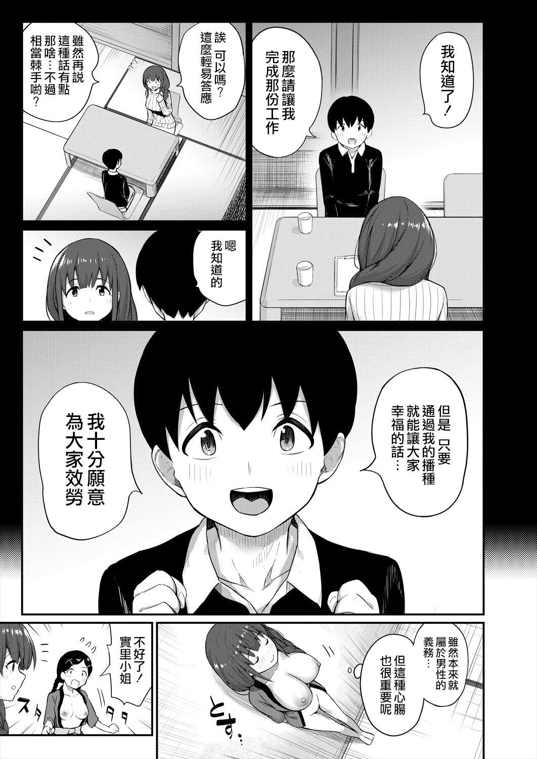 42