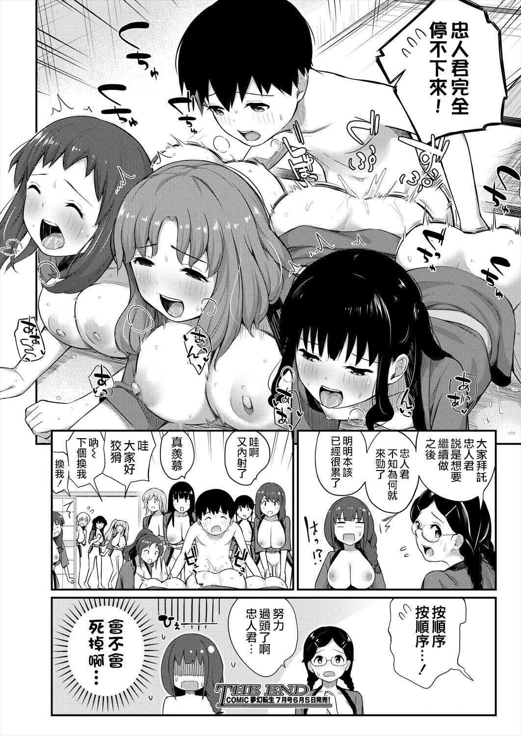 43
