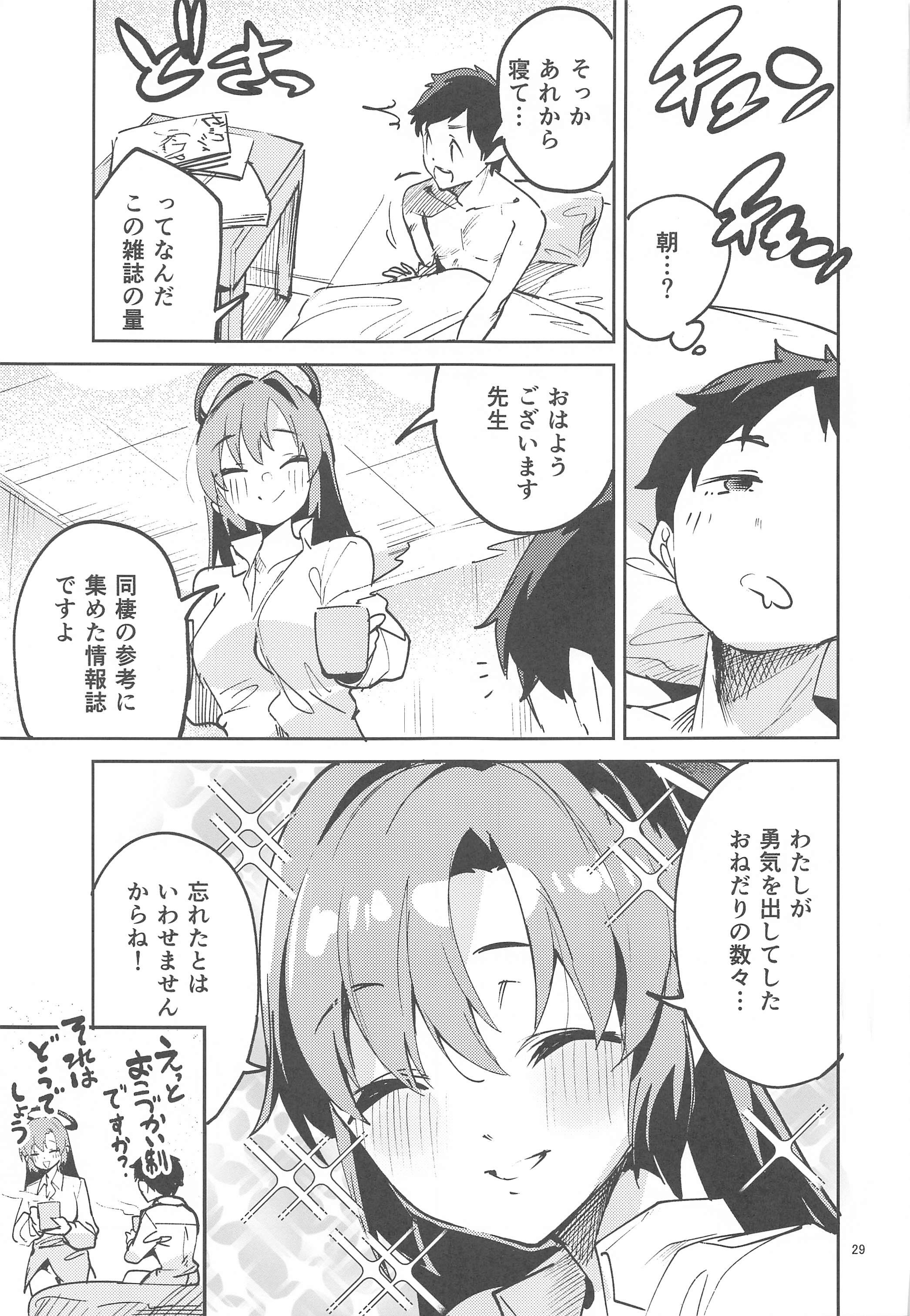 28