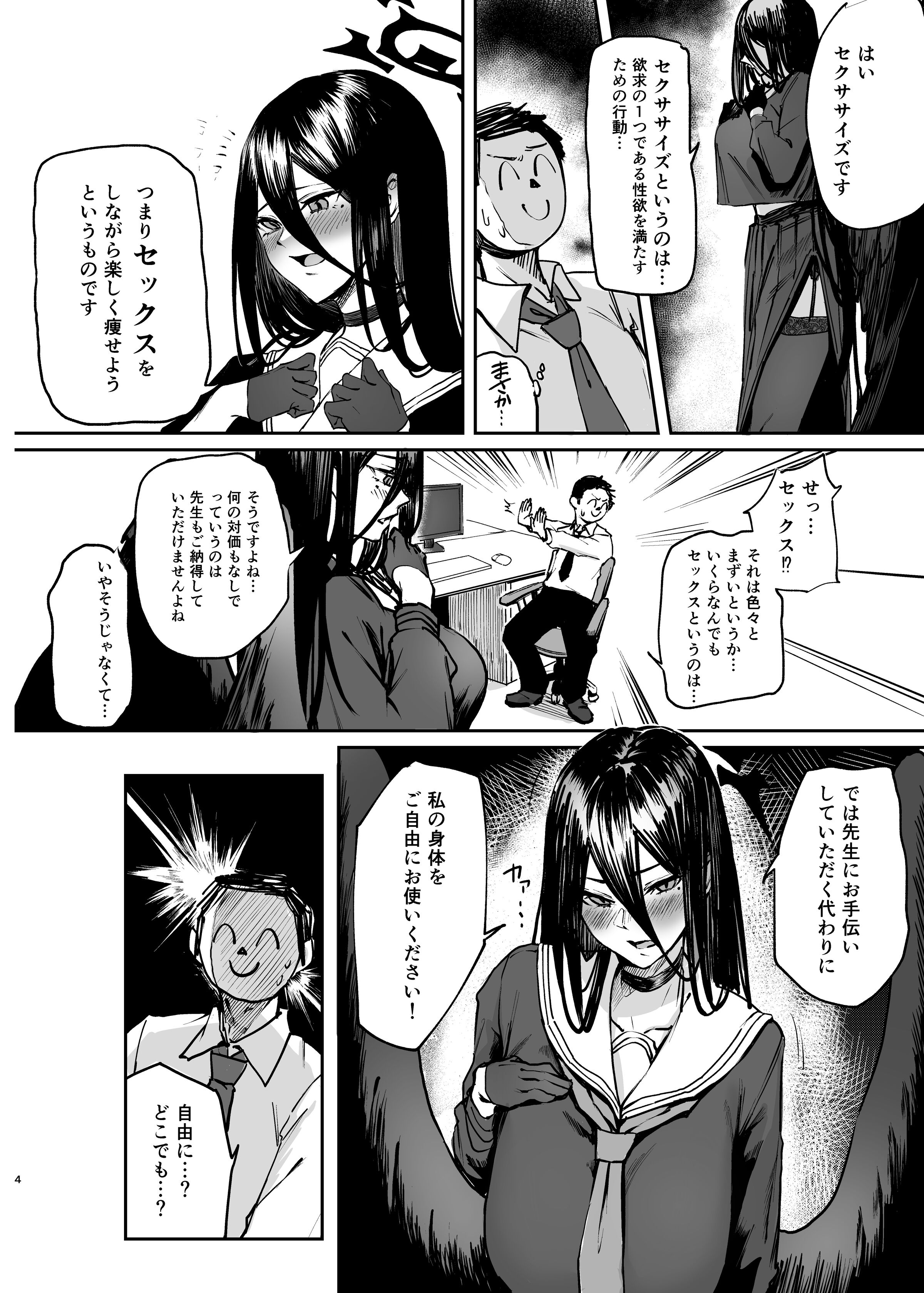 03