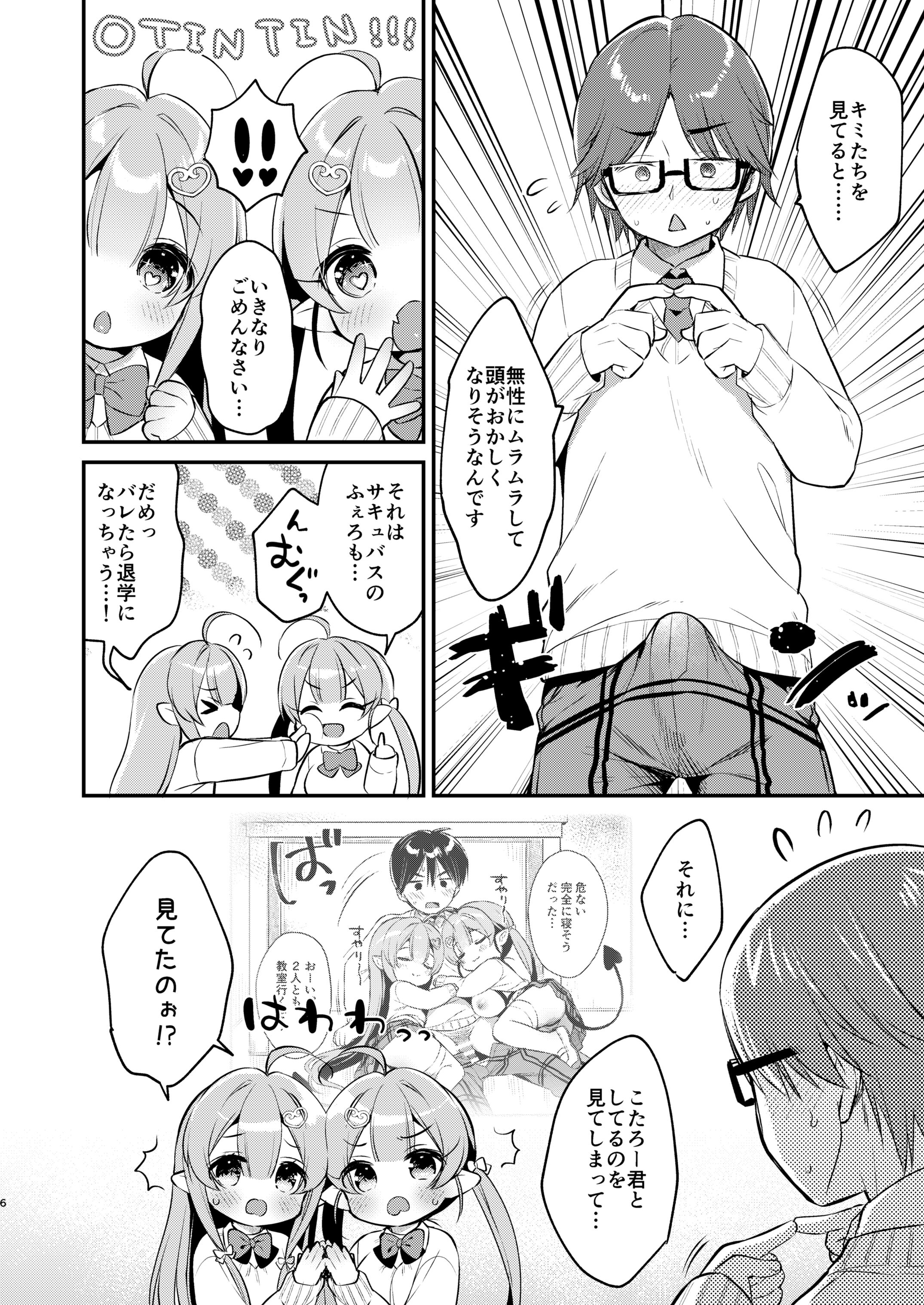 05