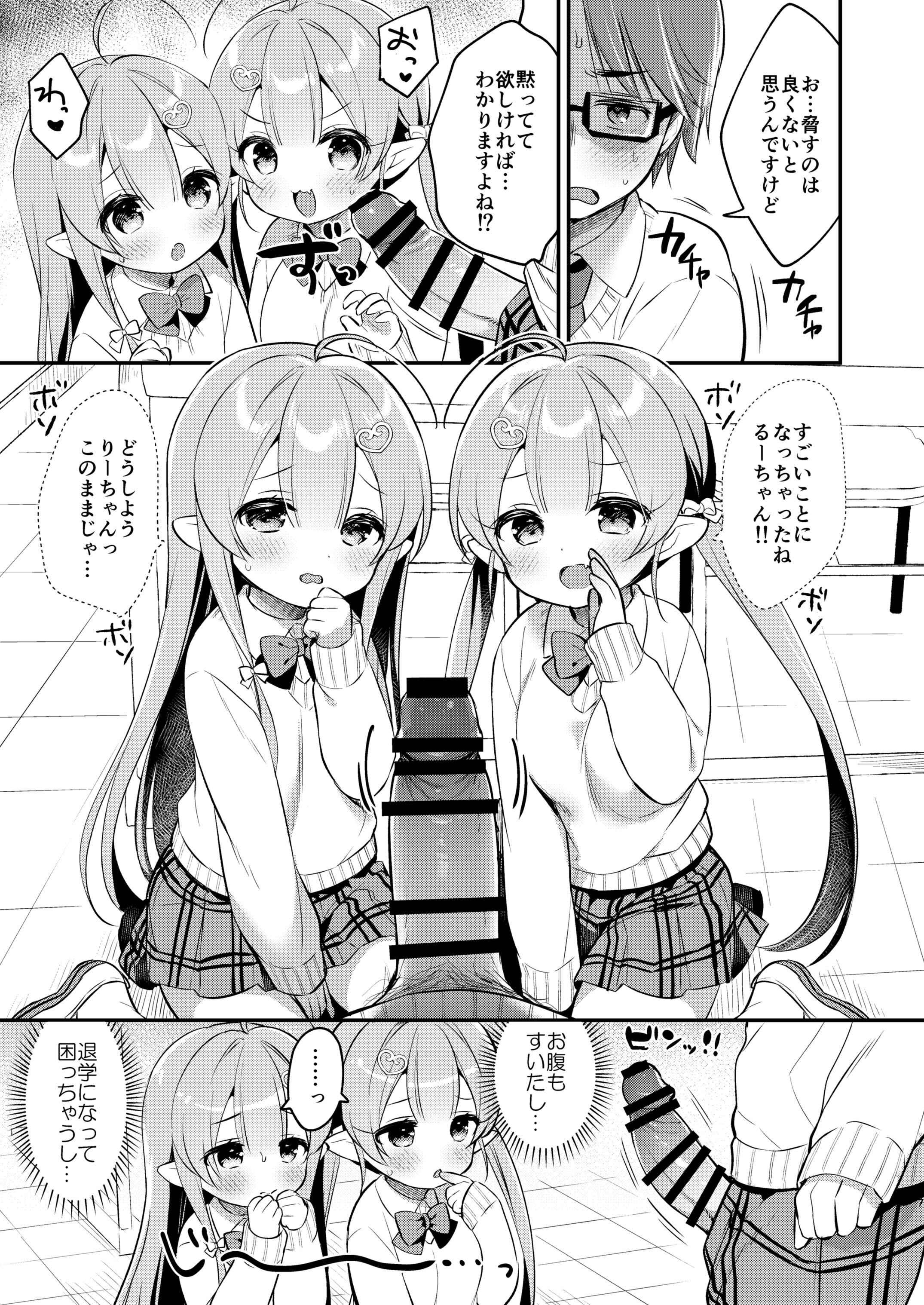 06