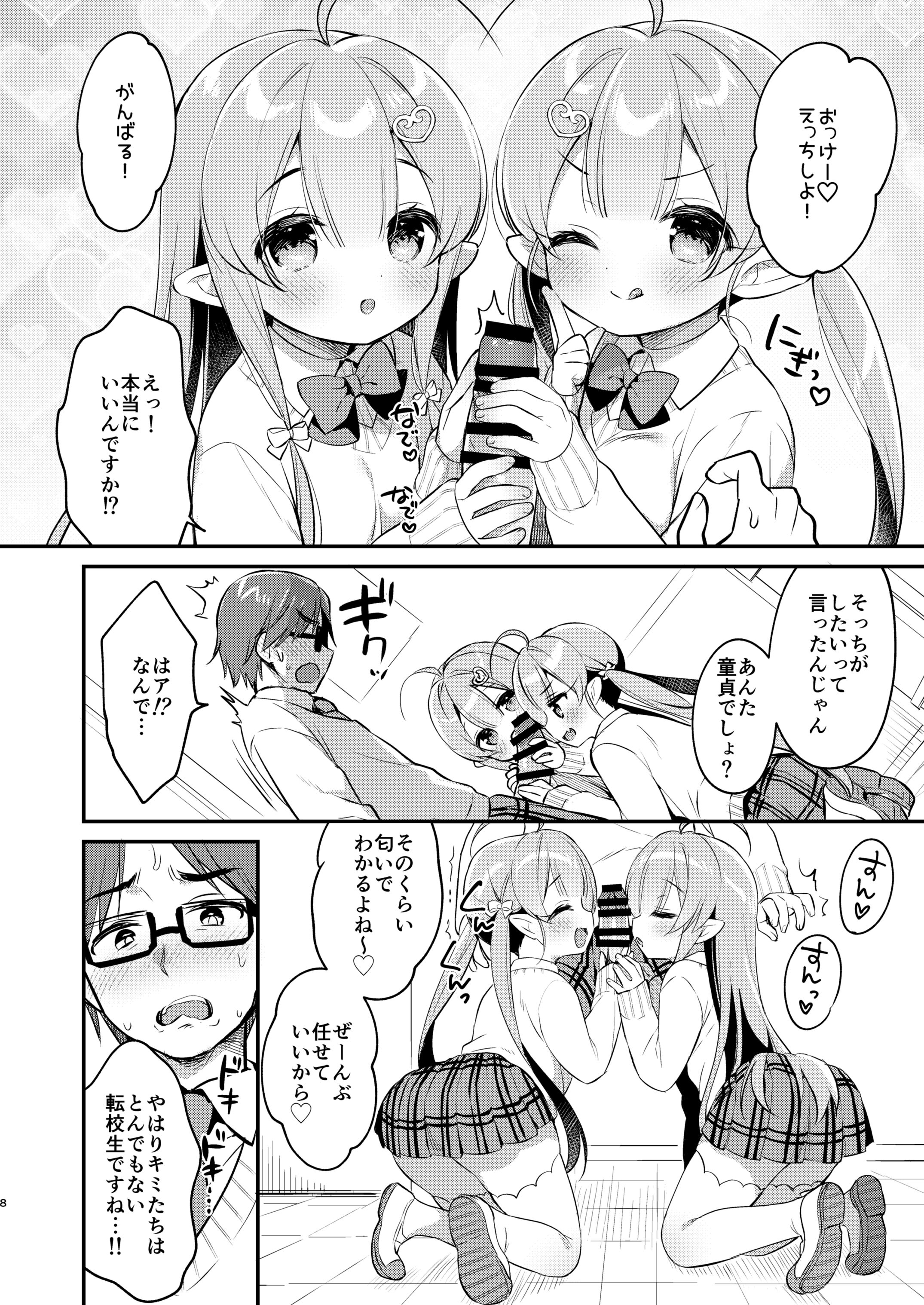 07
