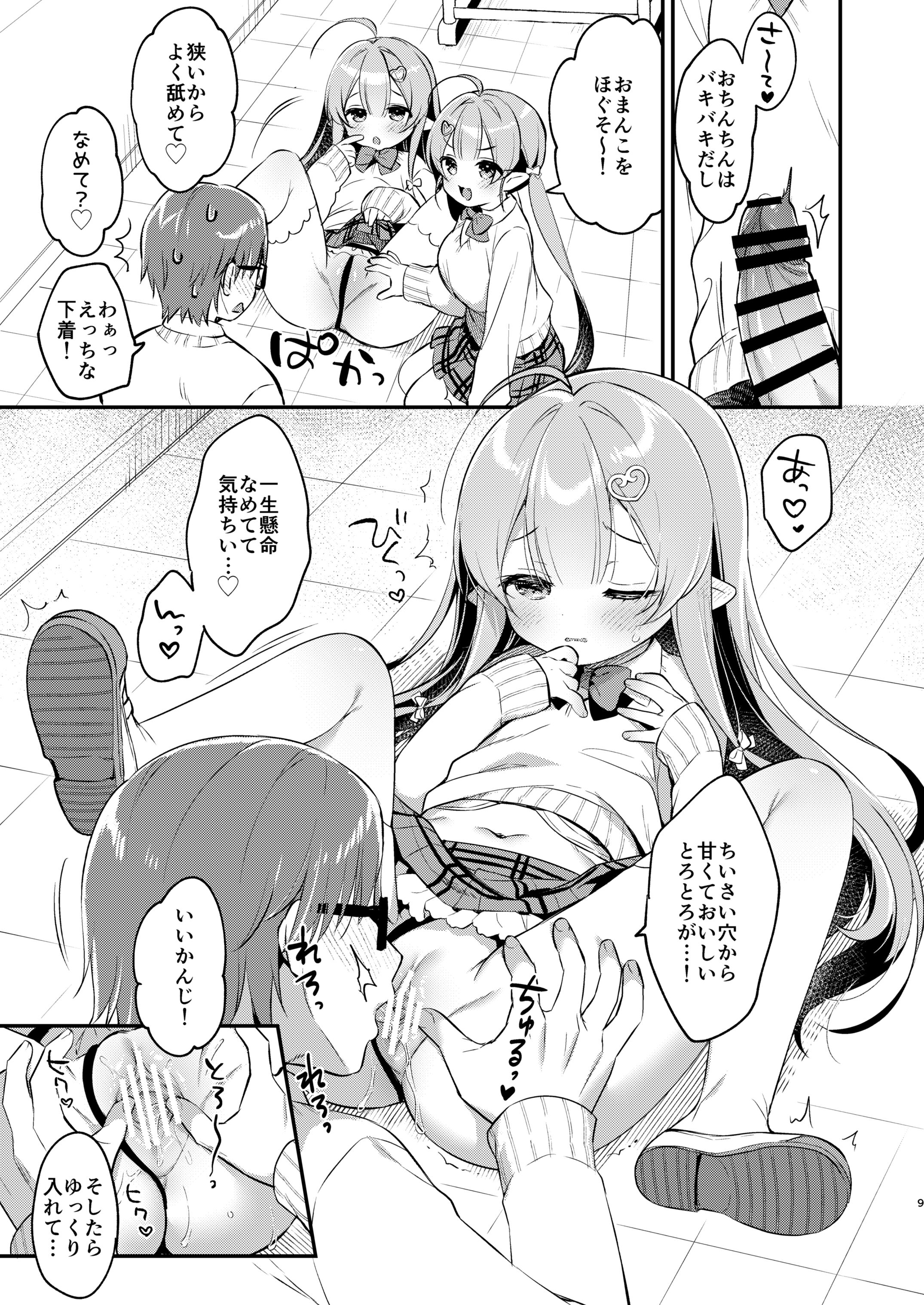 08