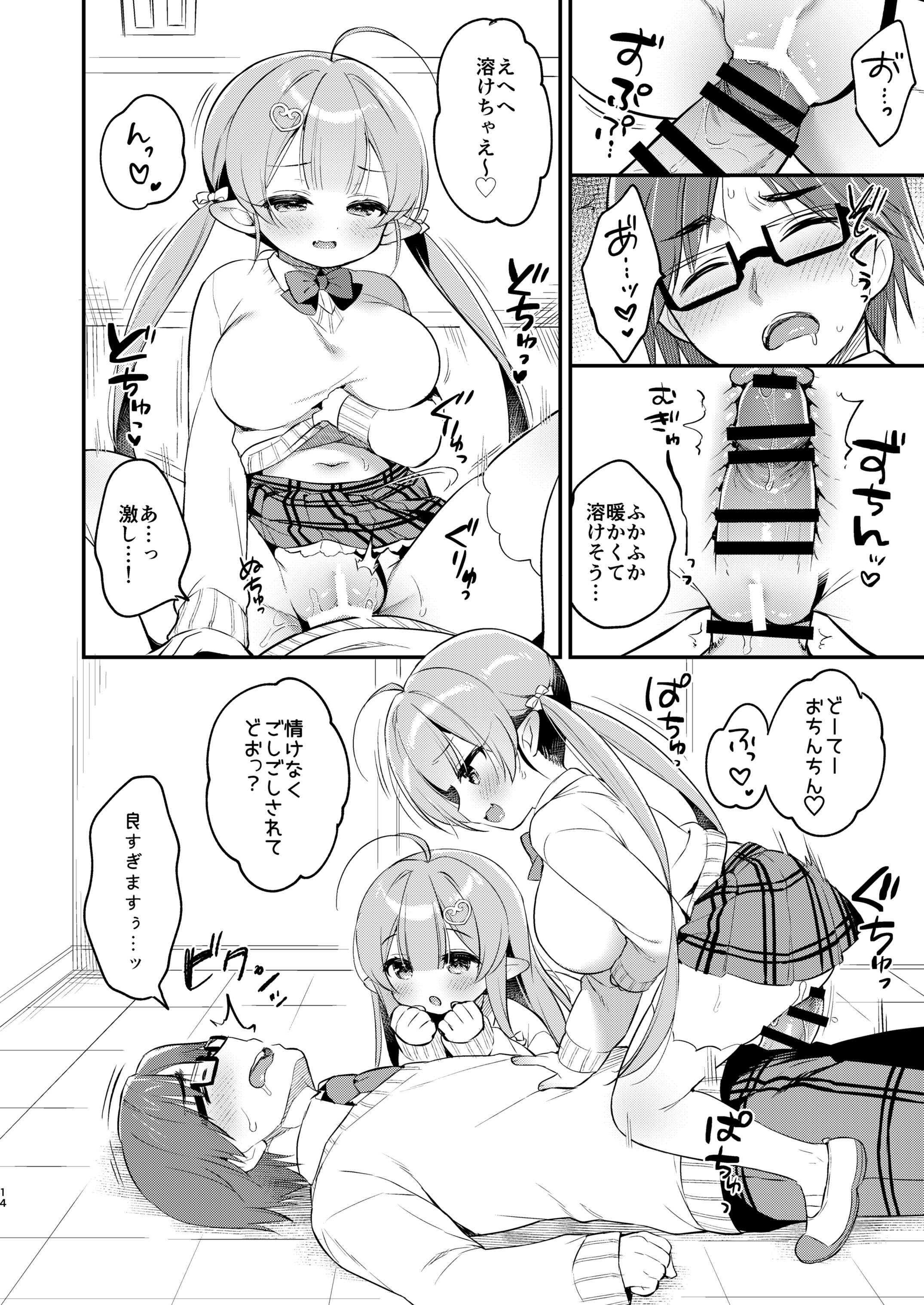 13
