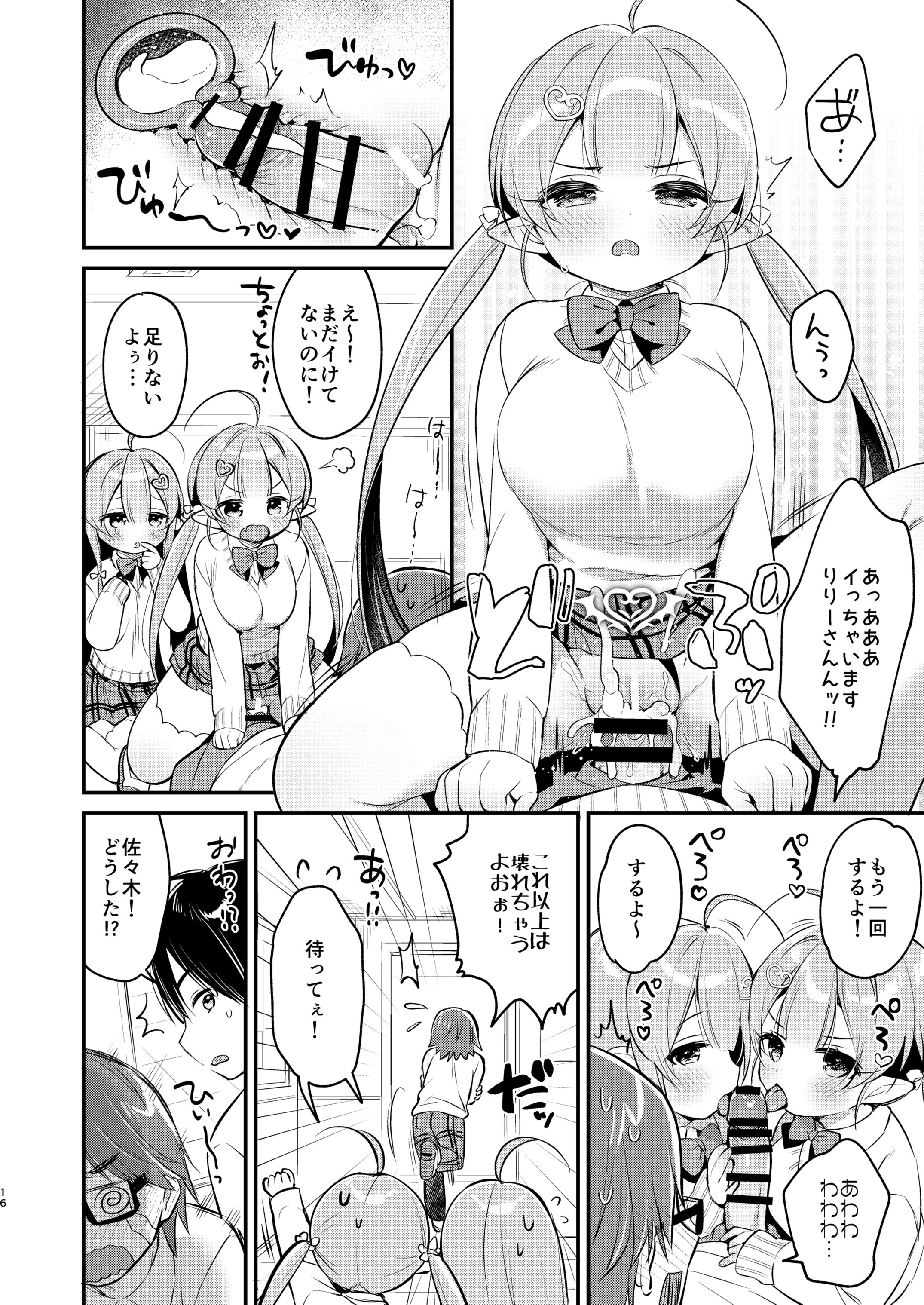 15