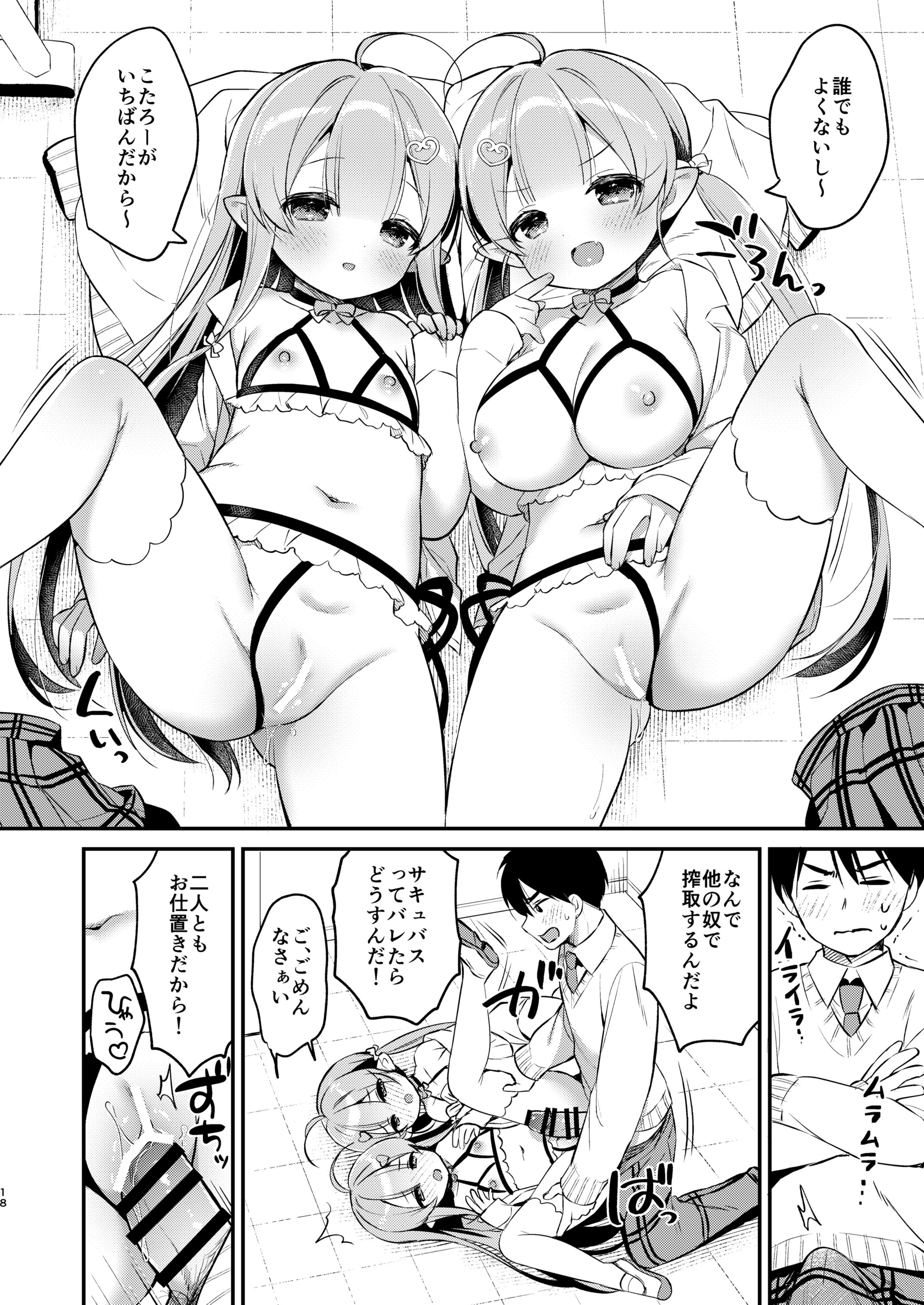 17