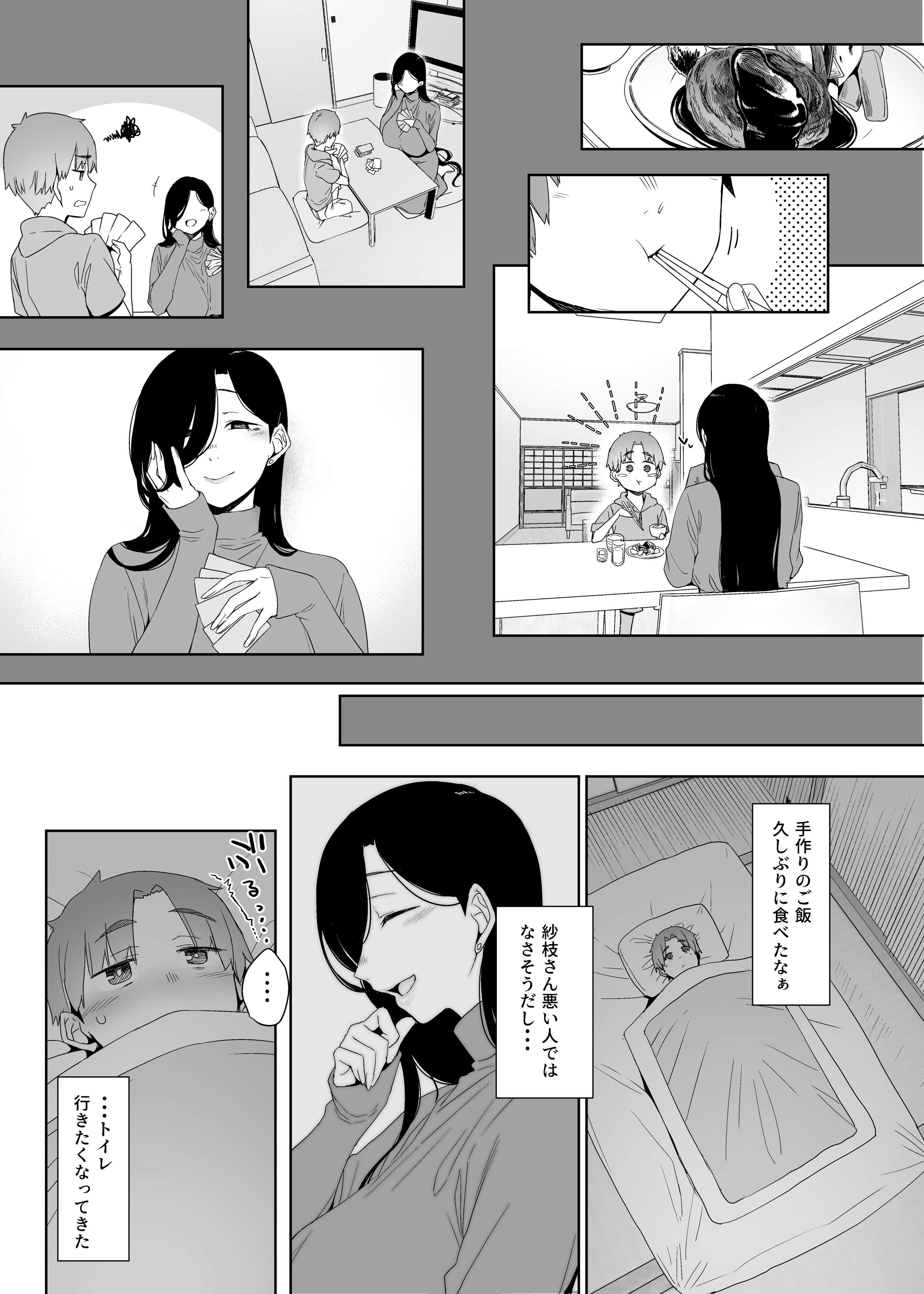 06