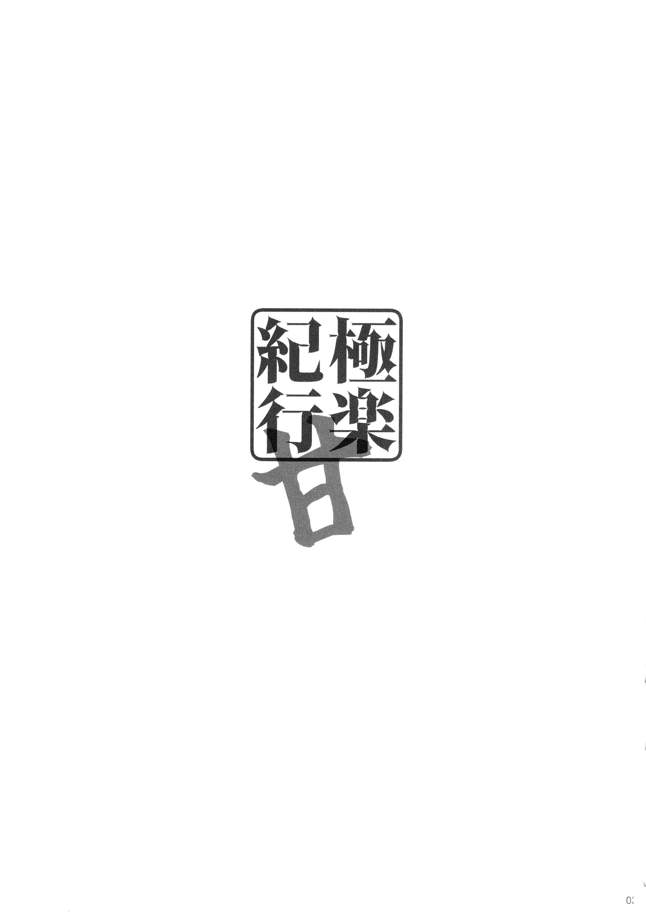02