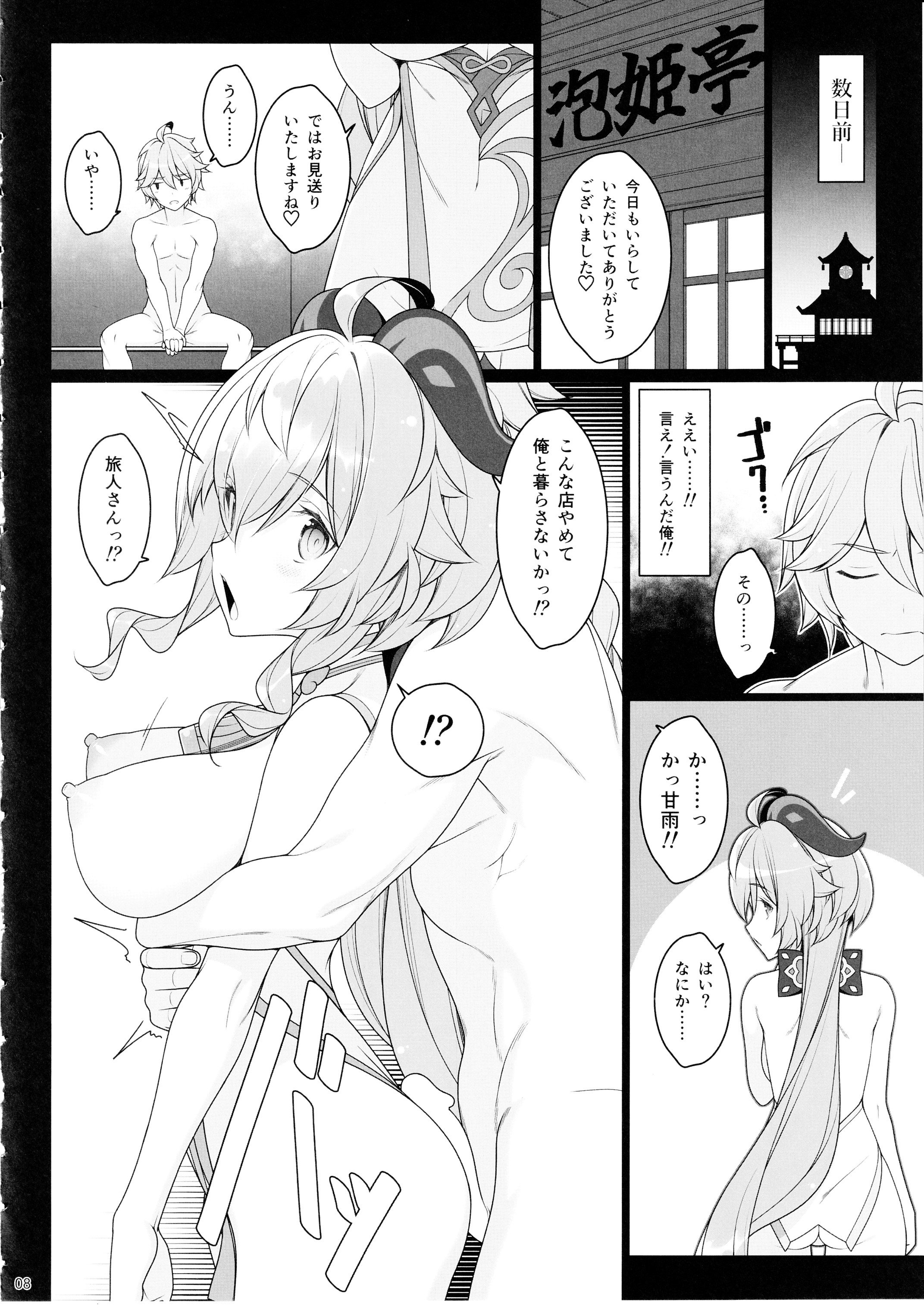 07