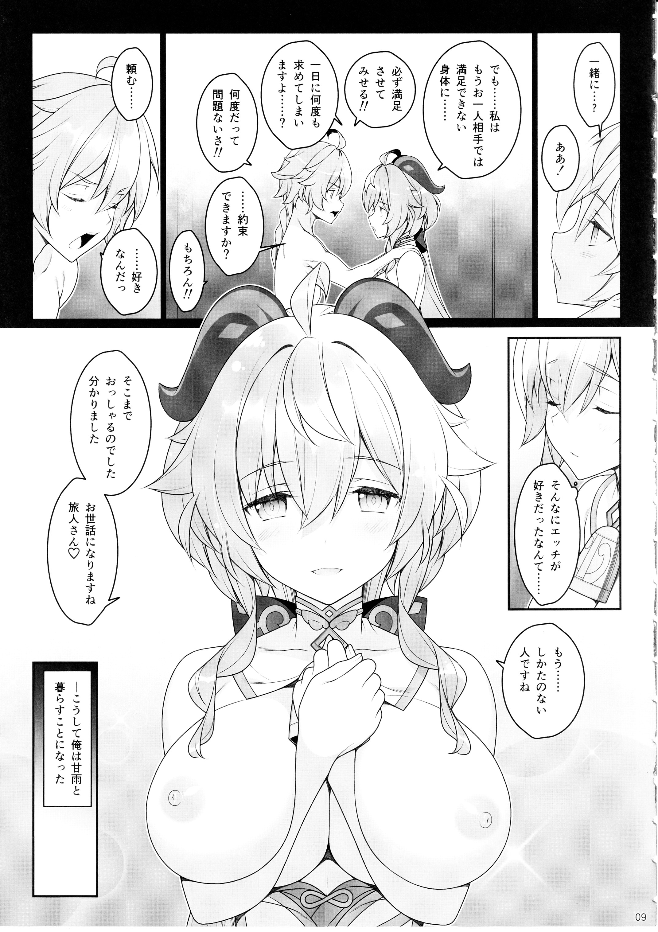 08