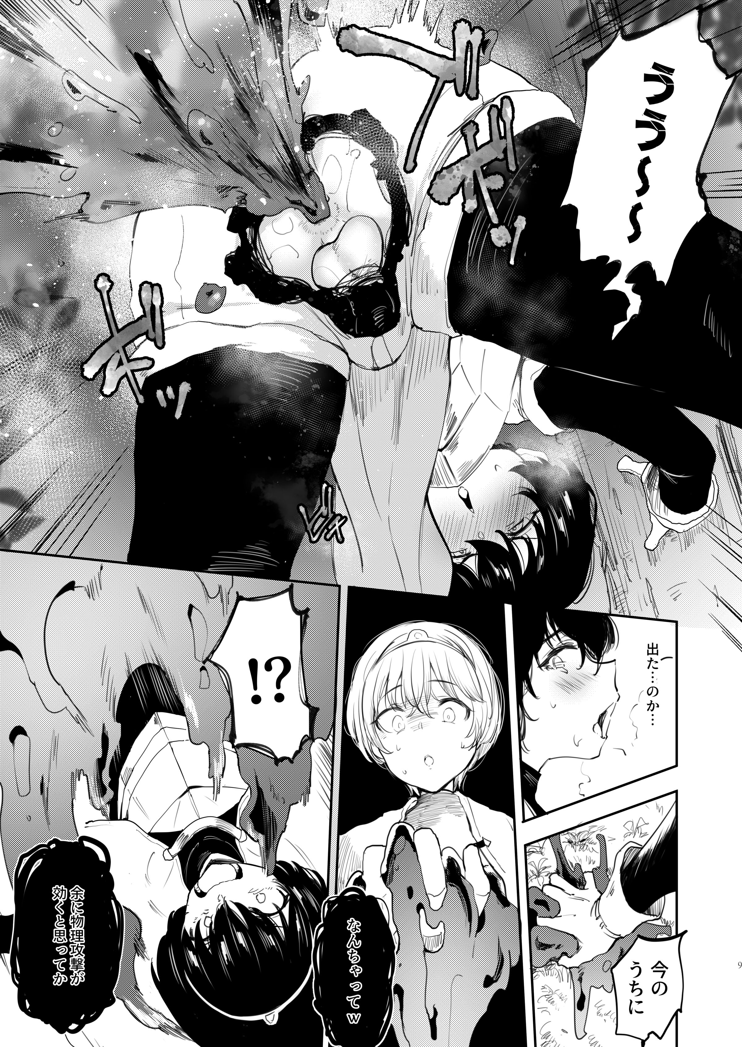 08