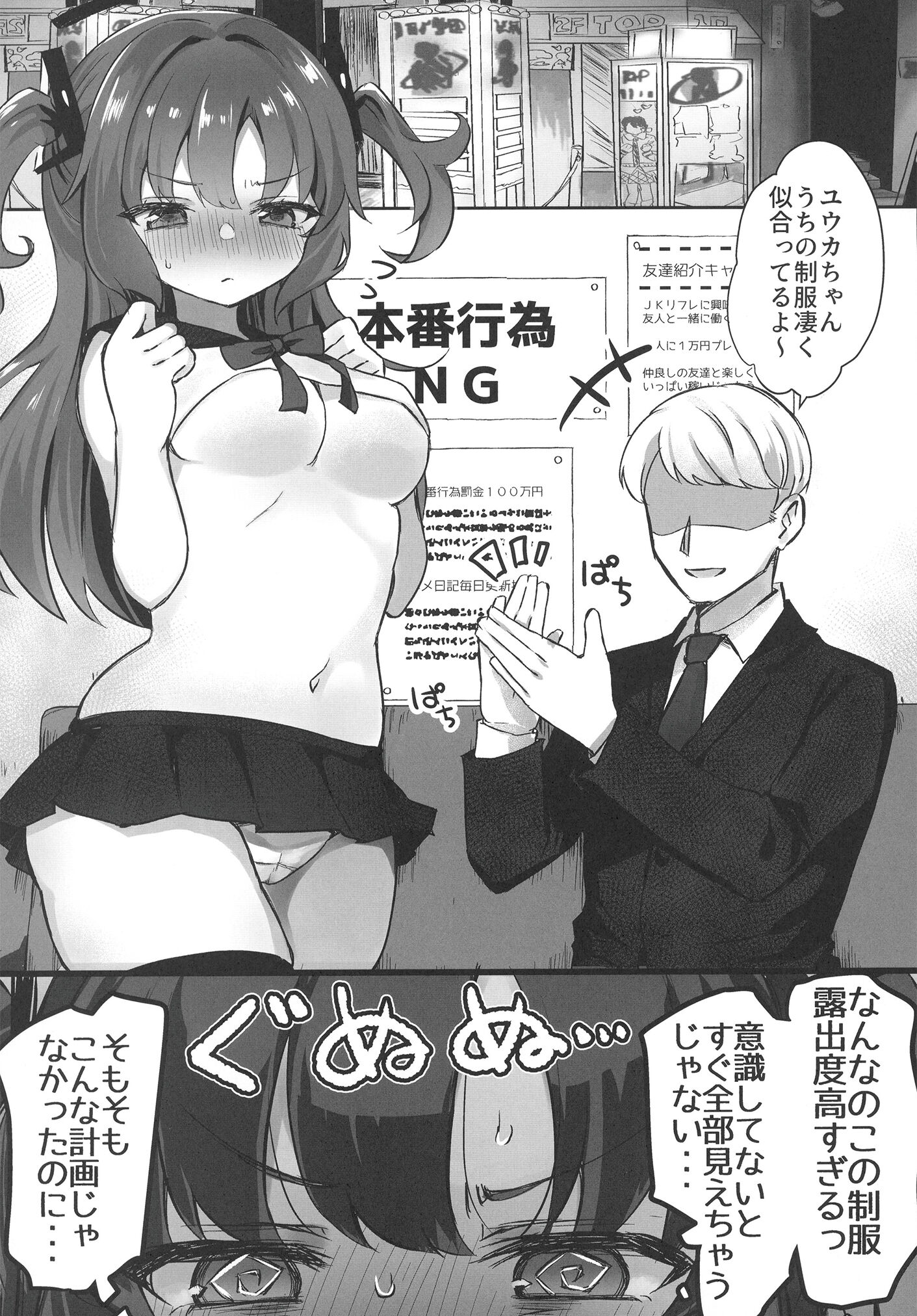 03