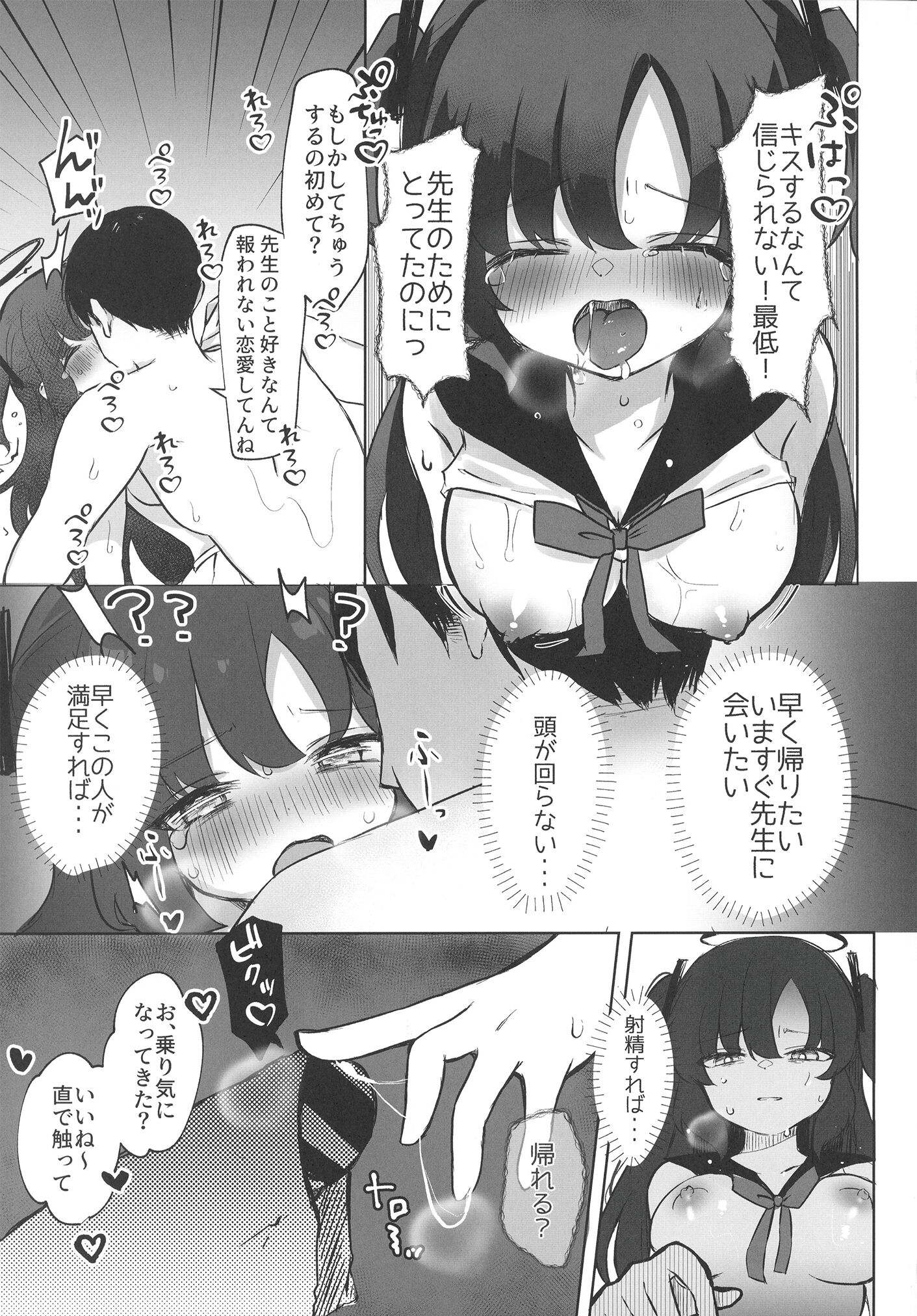 09