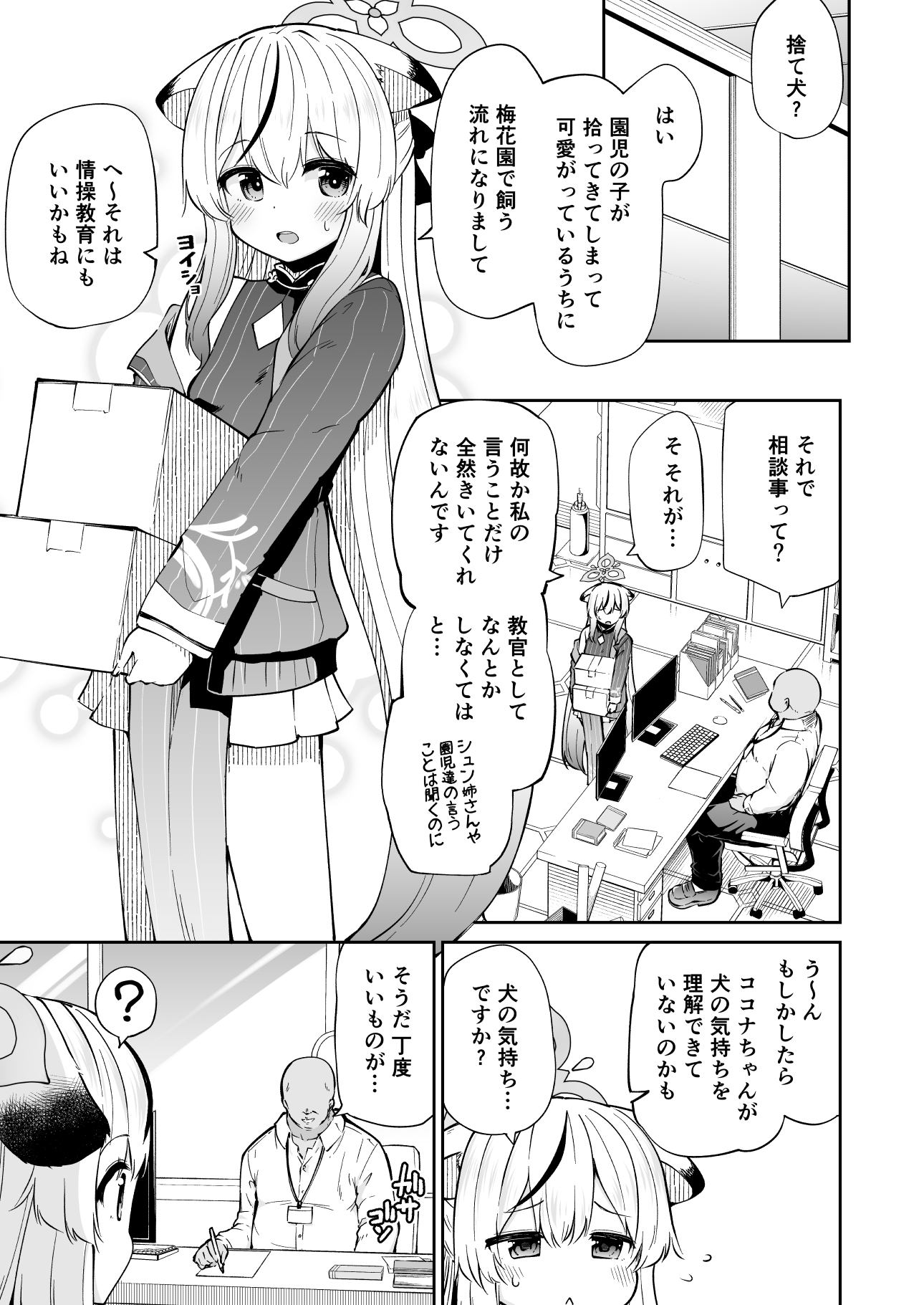03