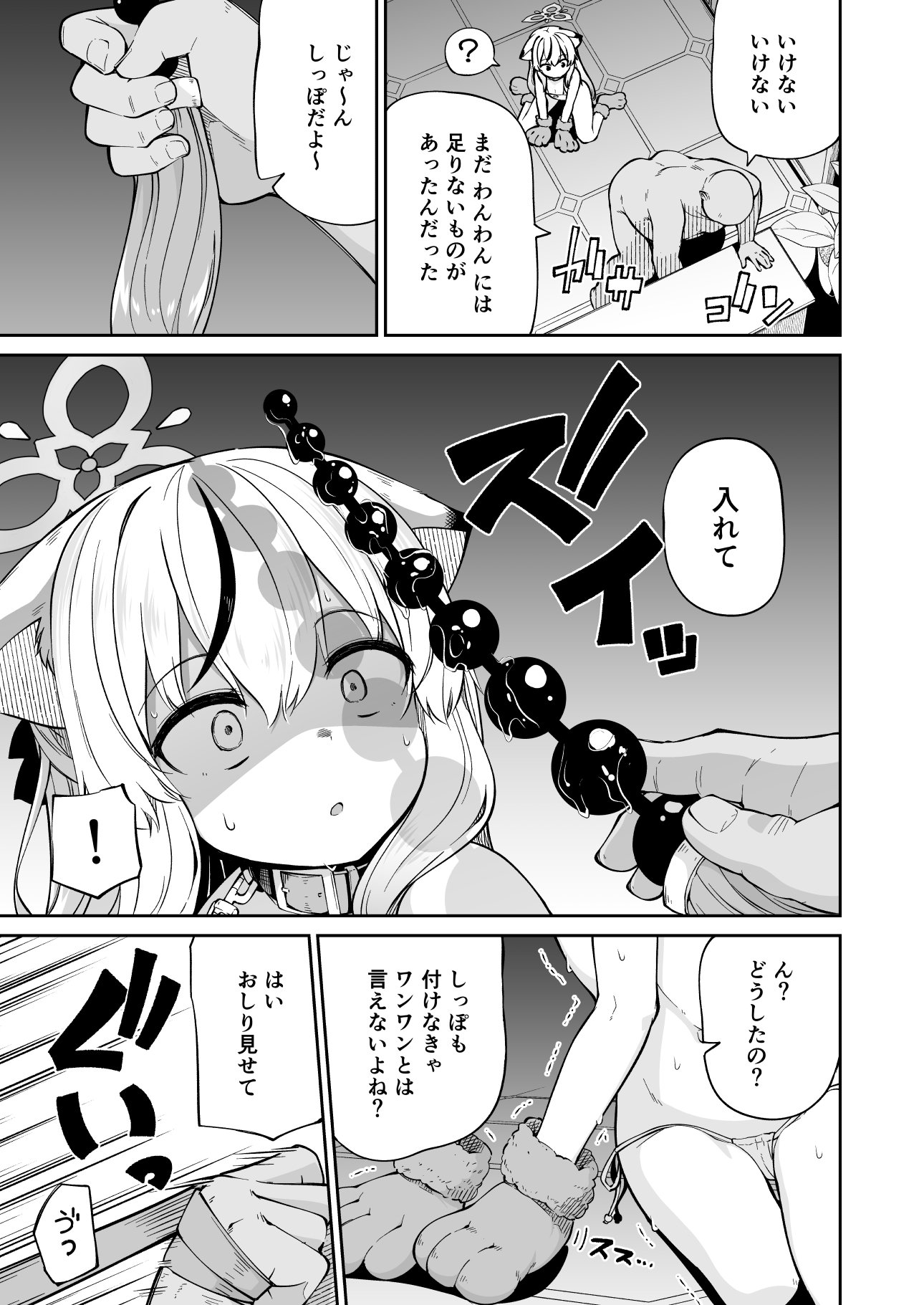 07