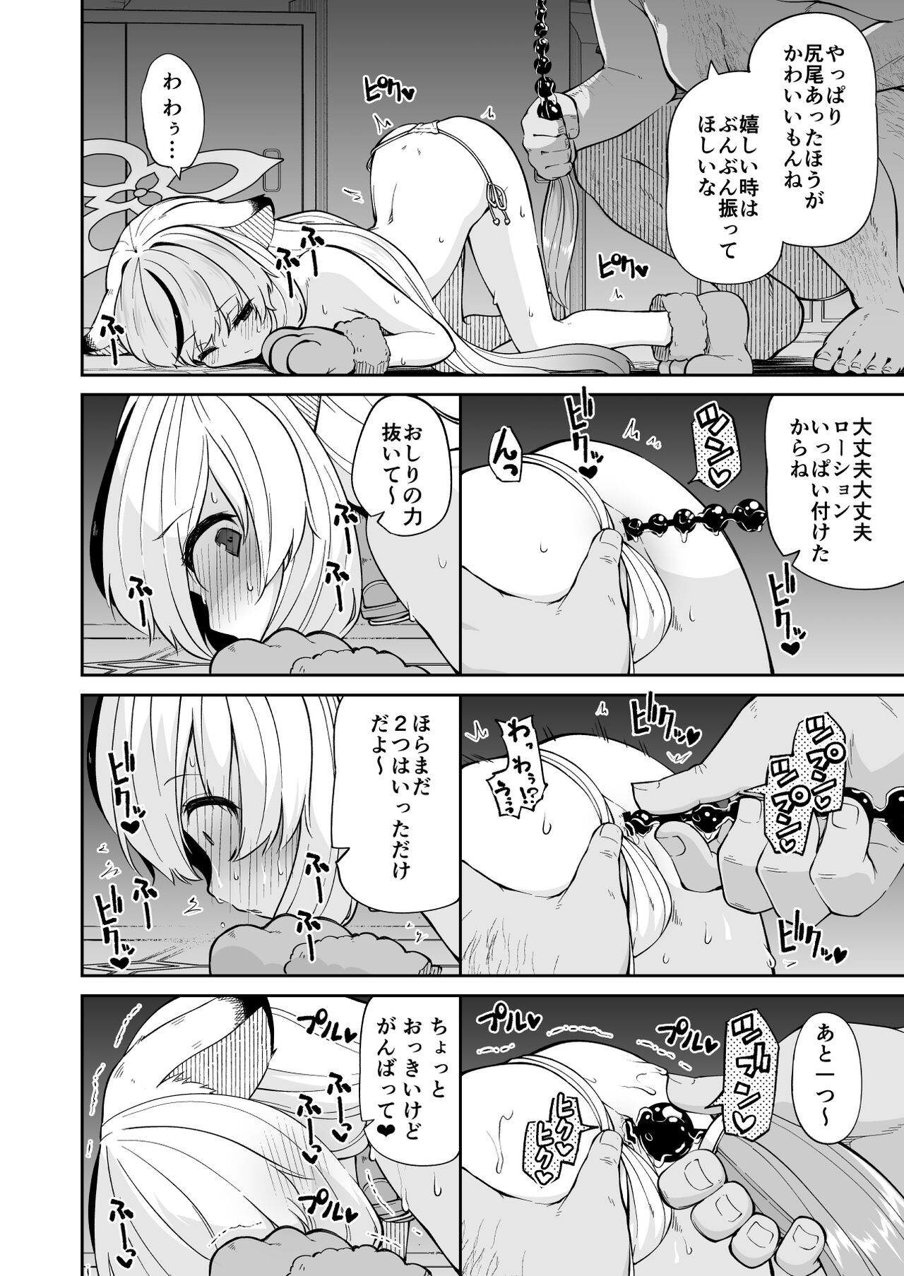 08