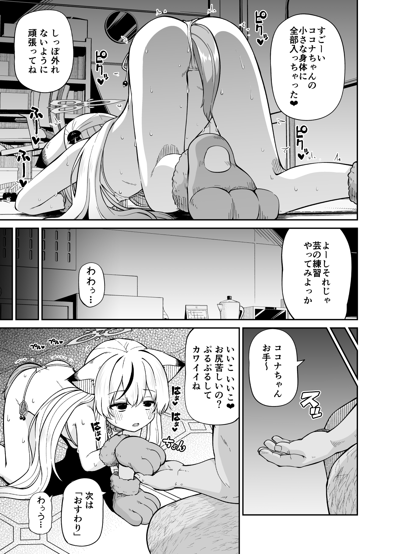 09