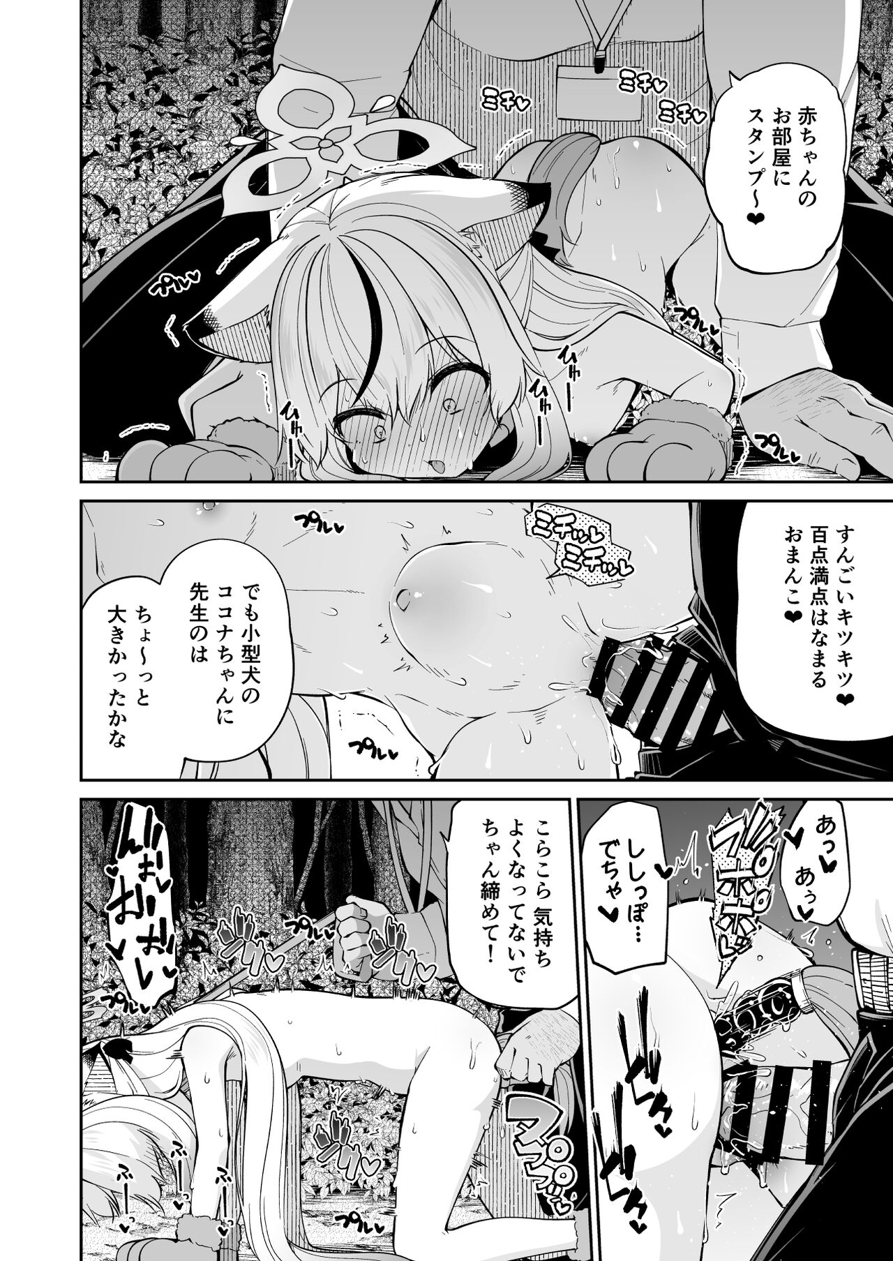22