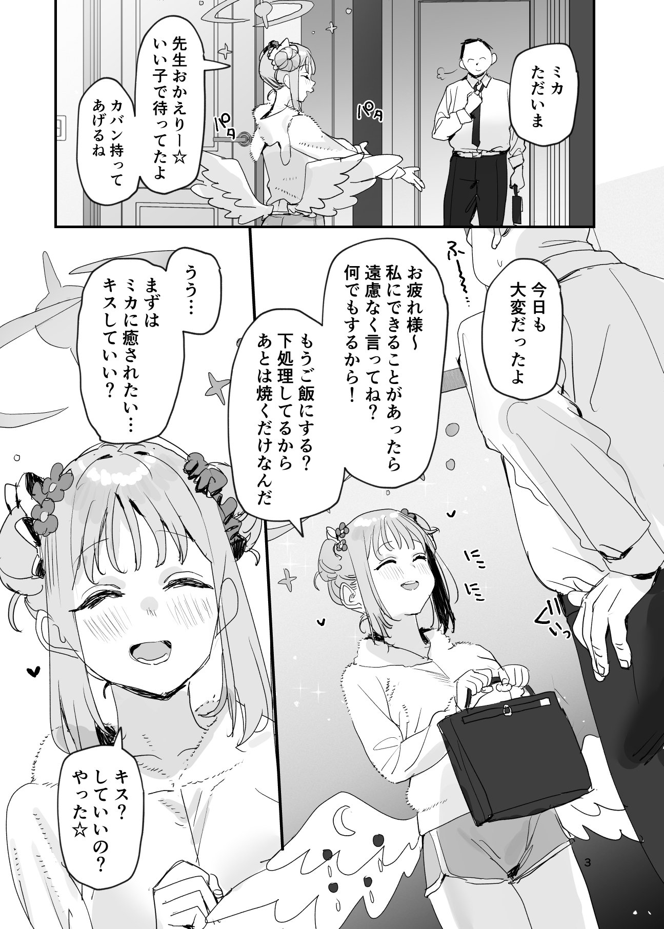 03