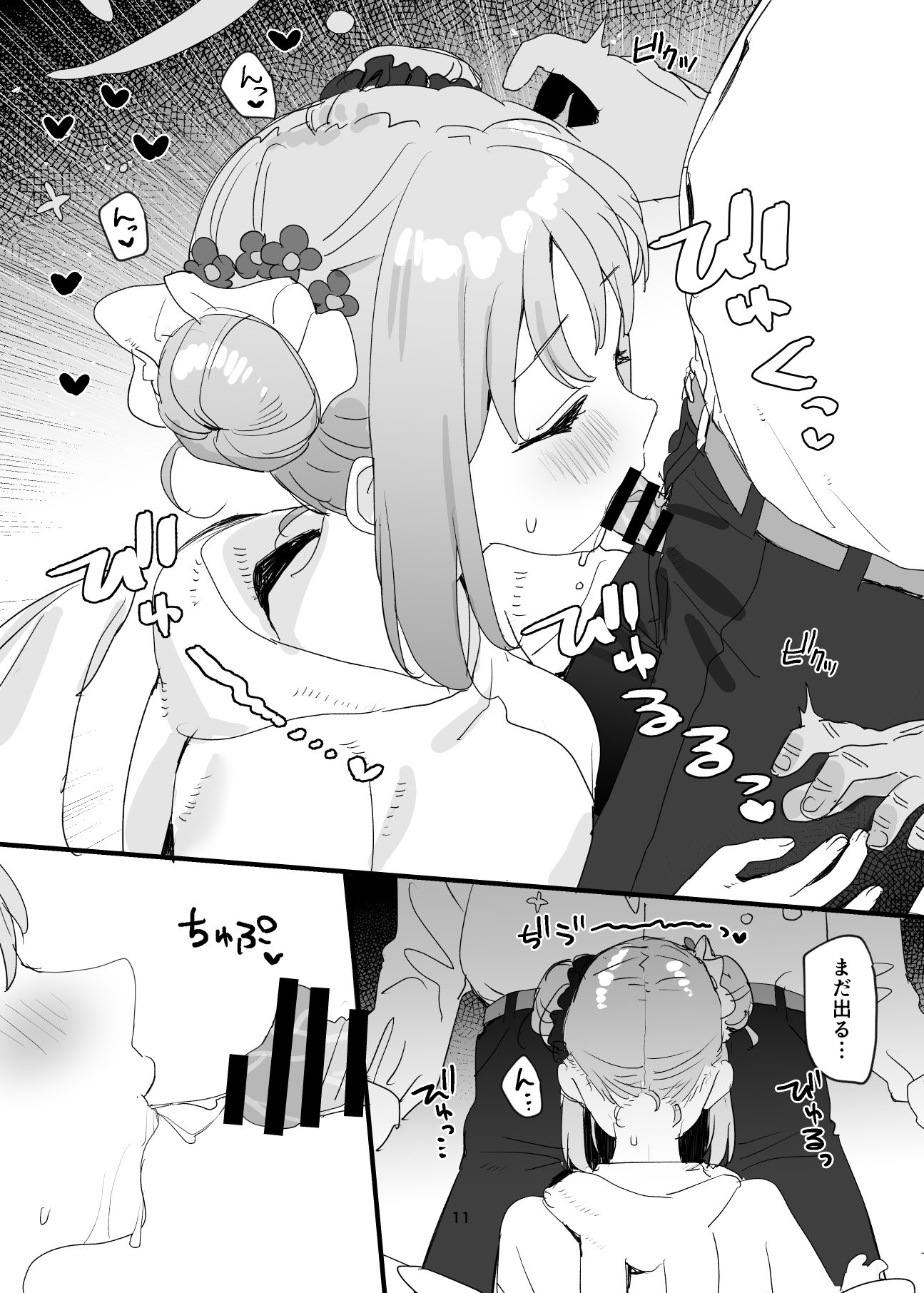 11