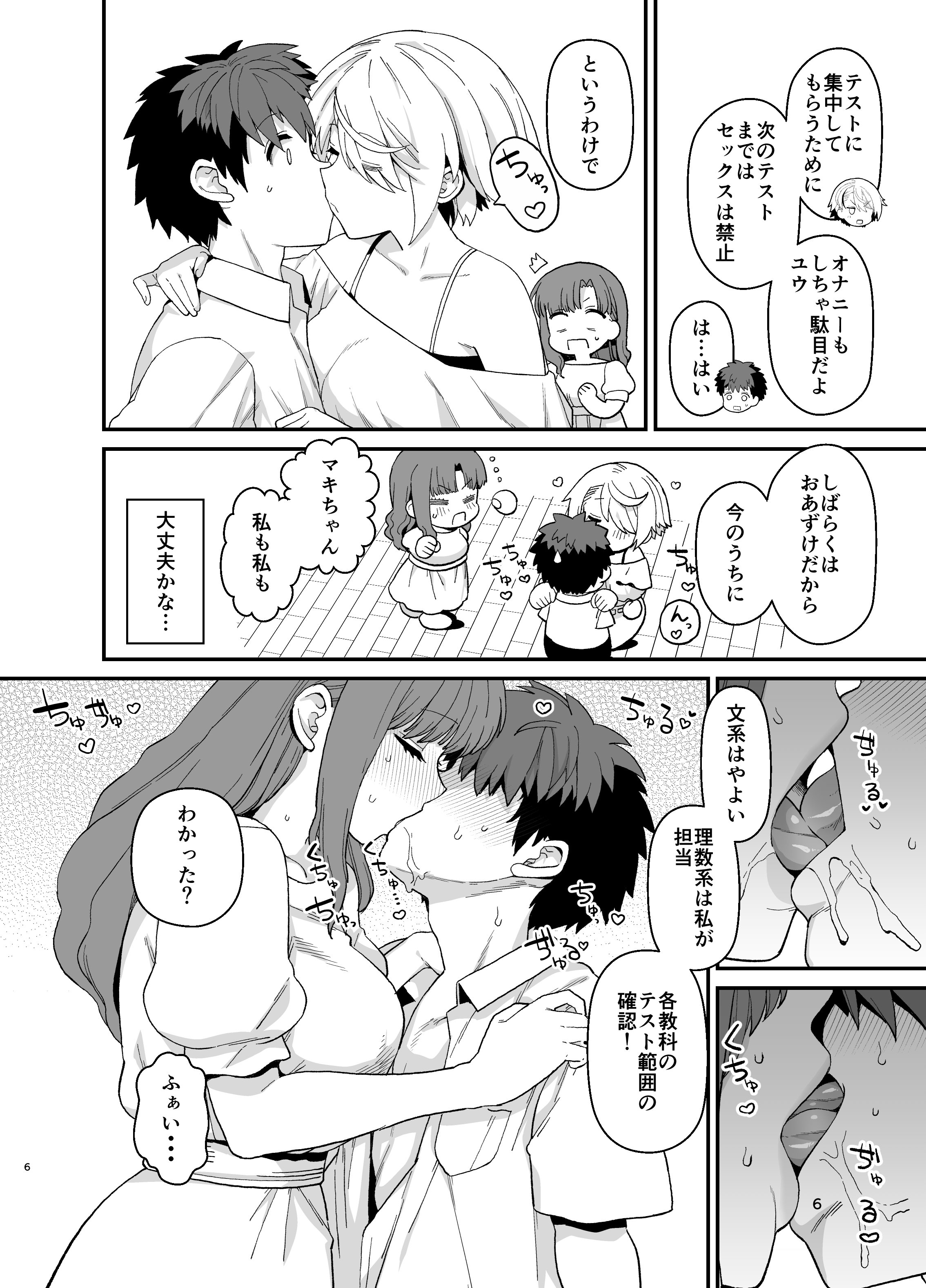 07