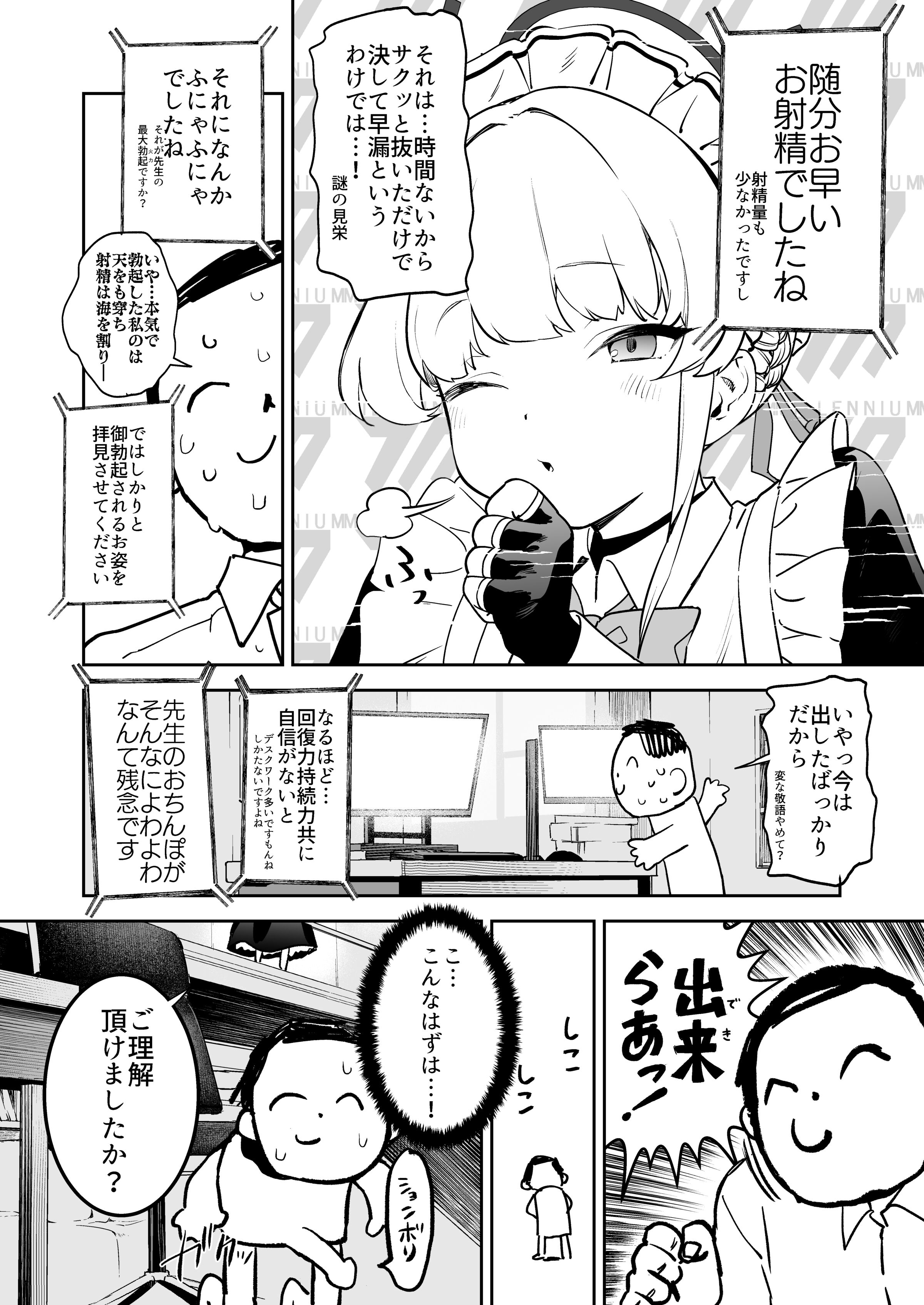 06