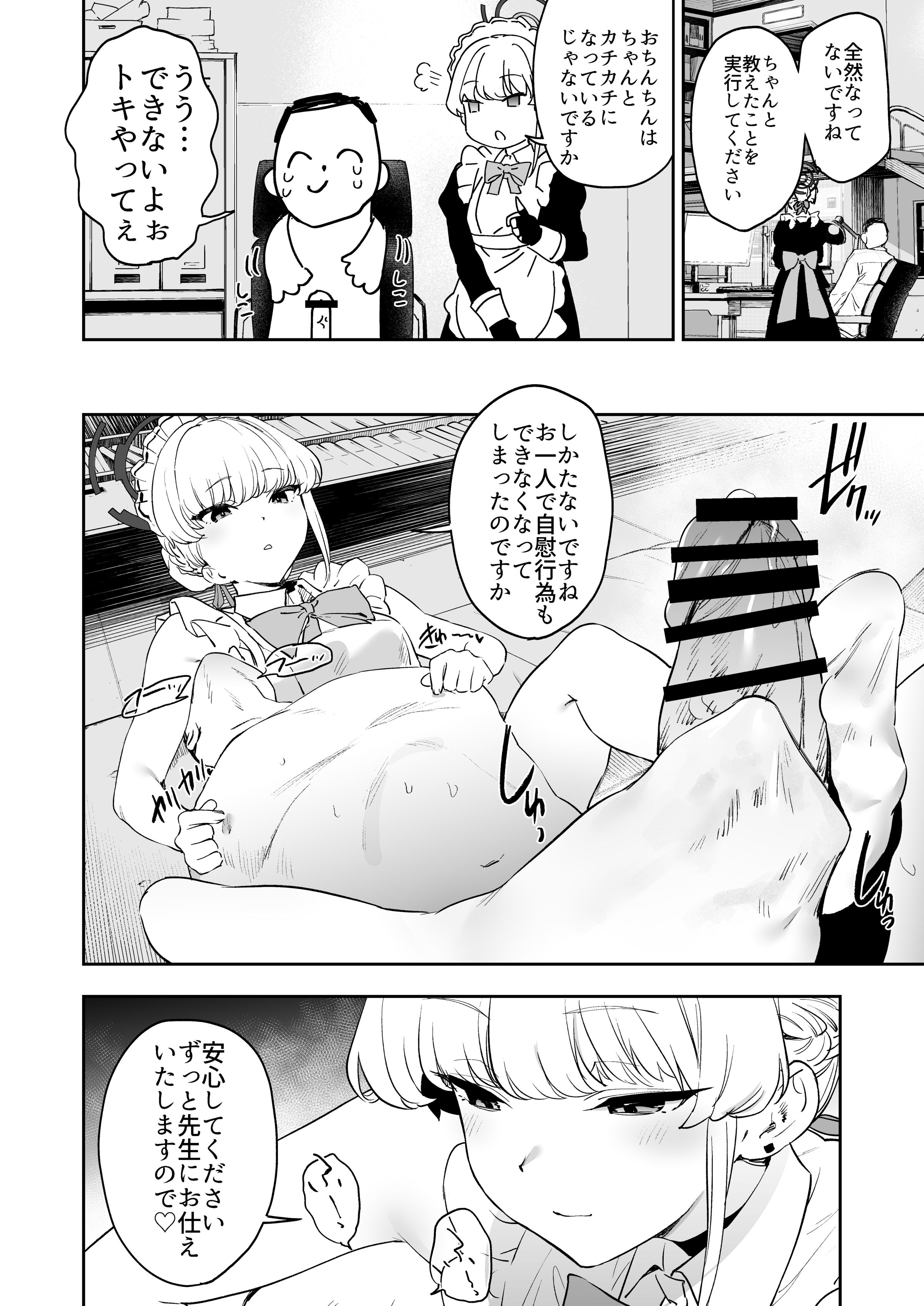 36