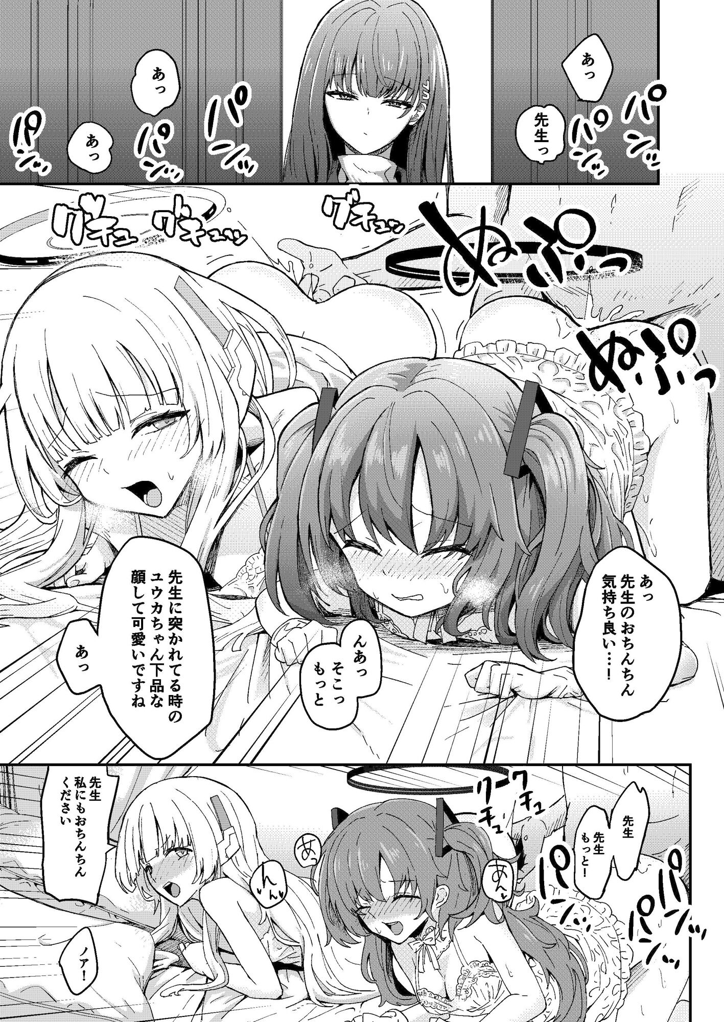 09