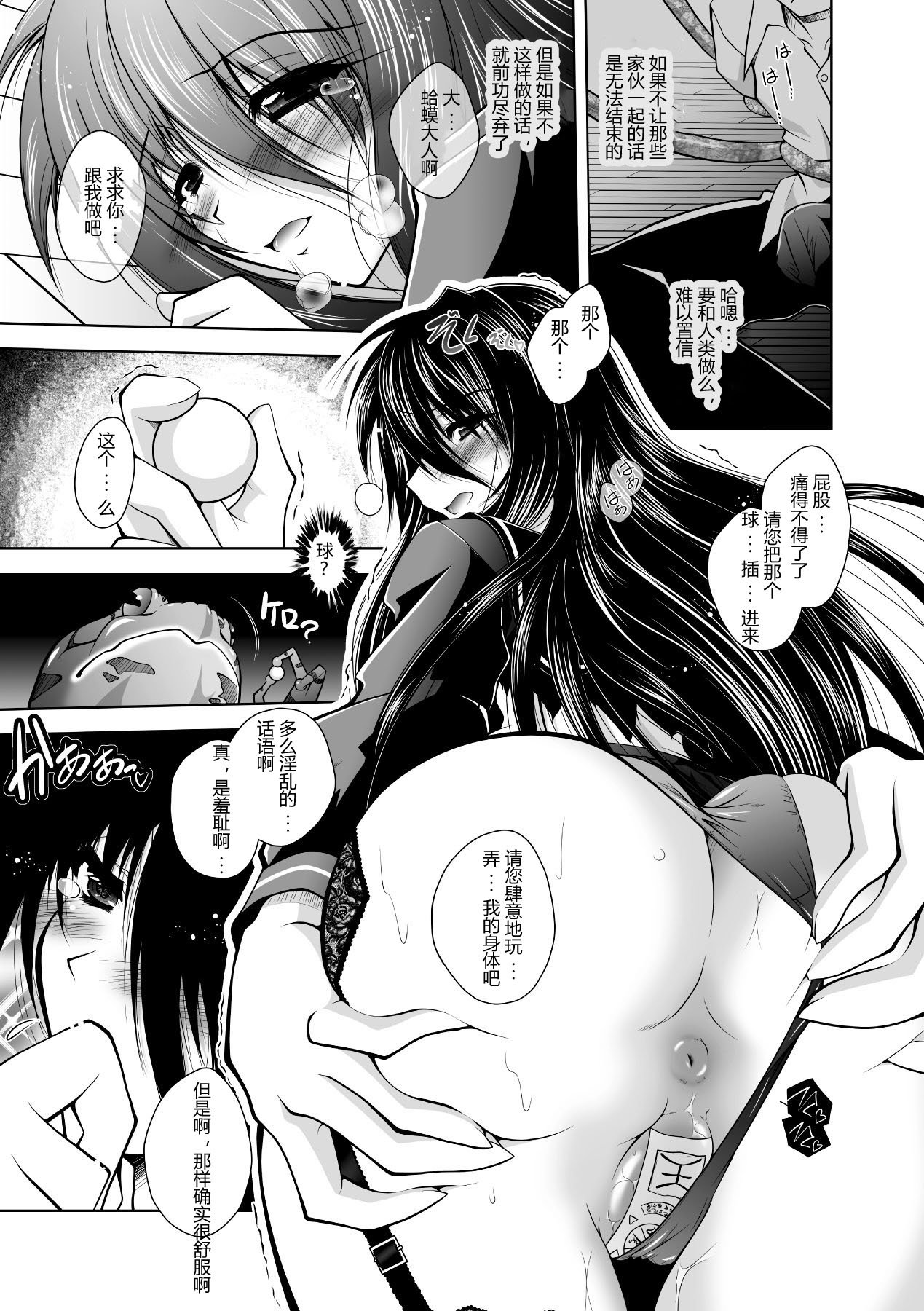 143