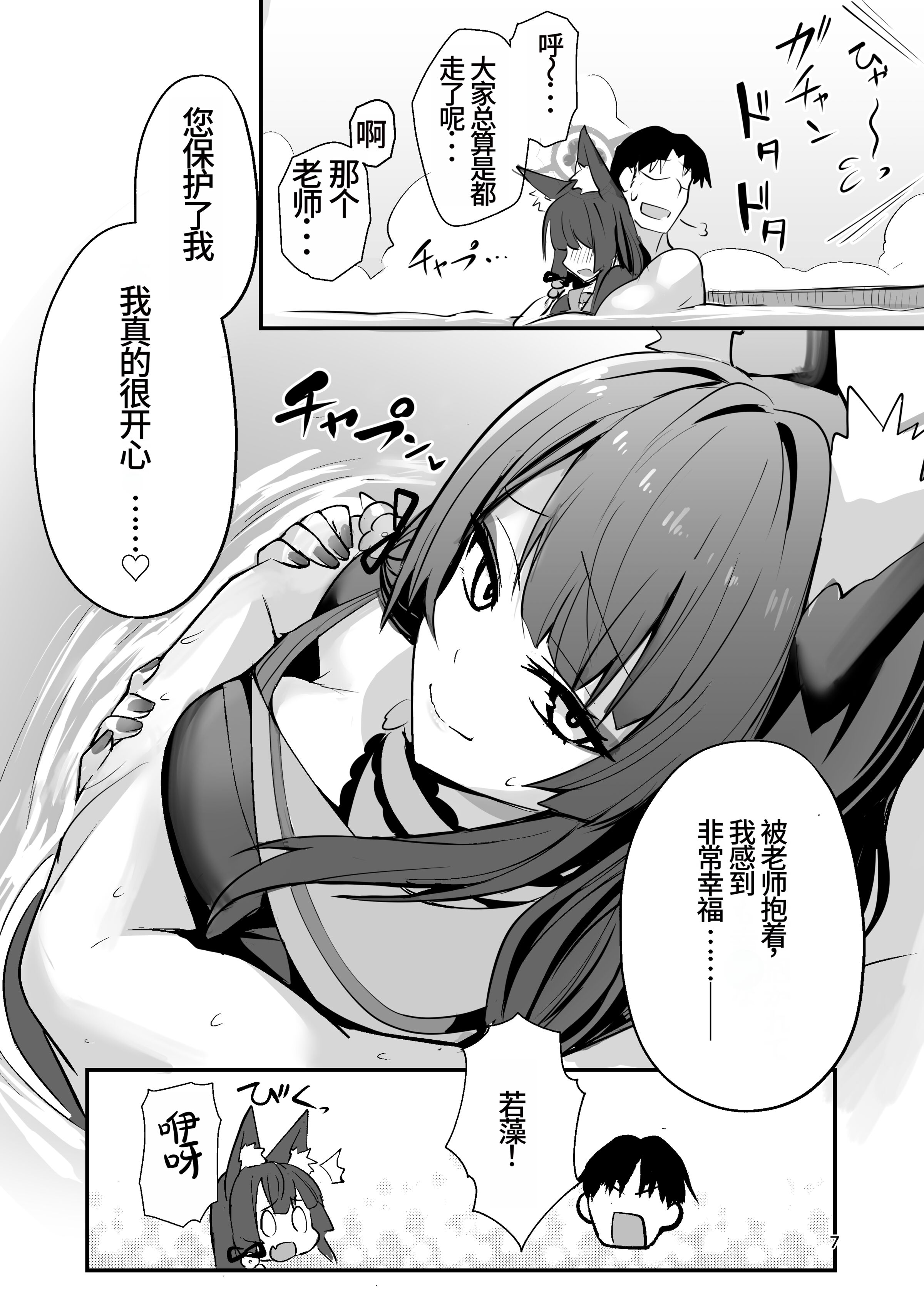 06