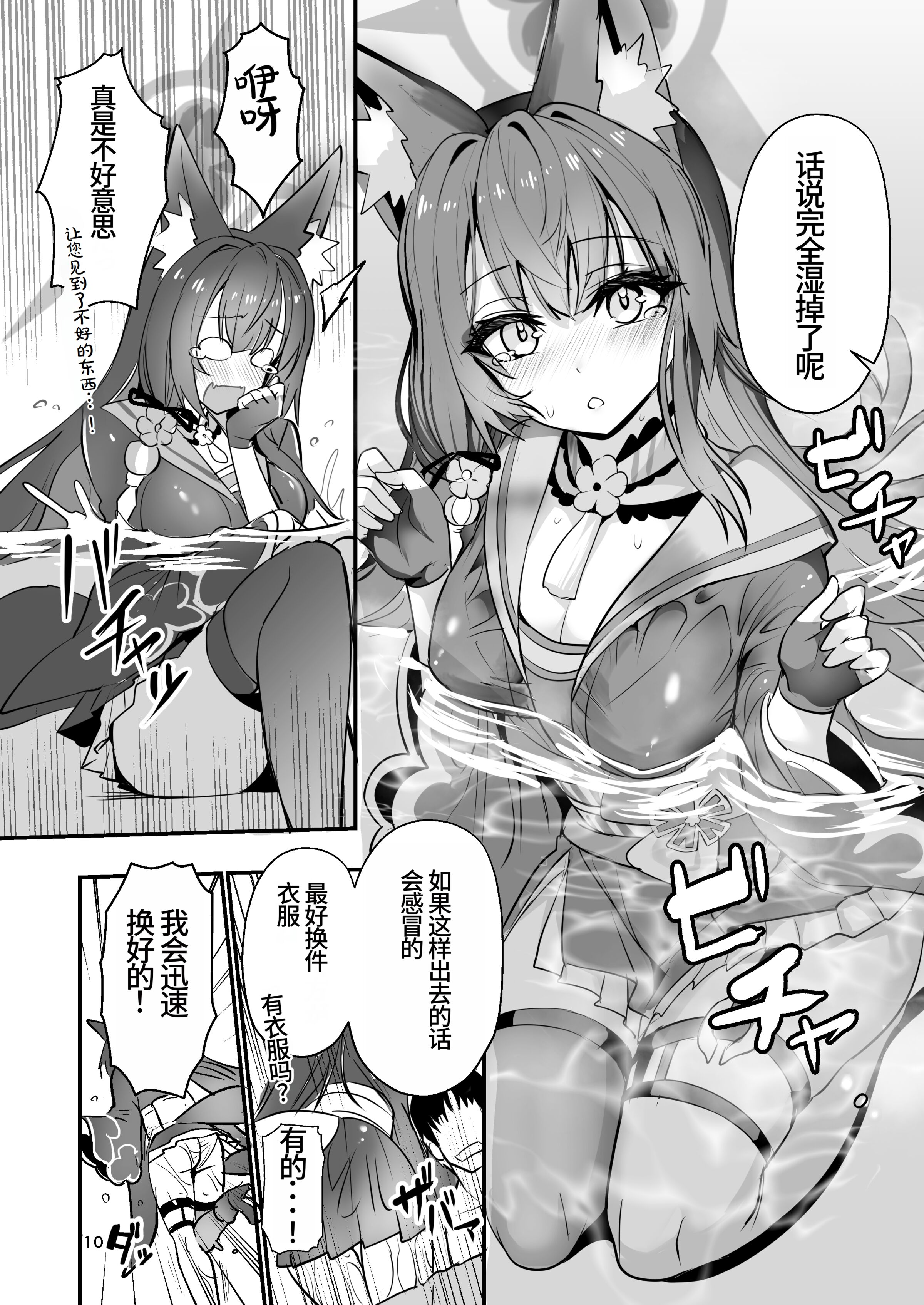 09