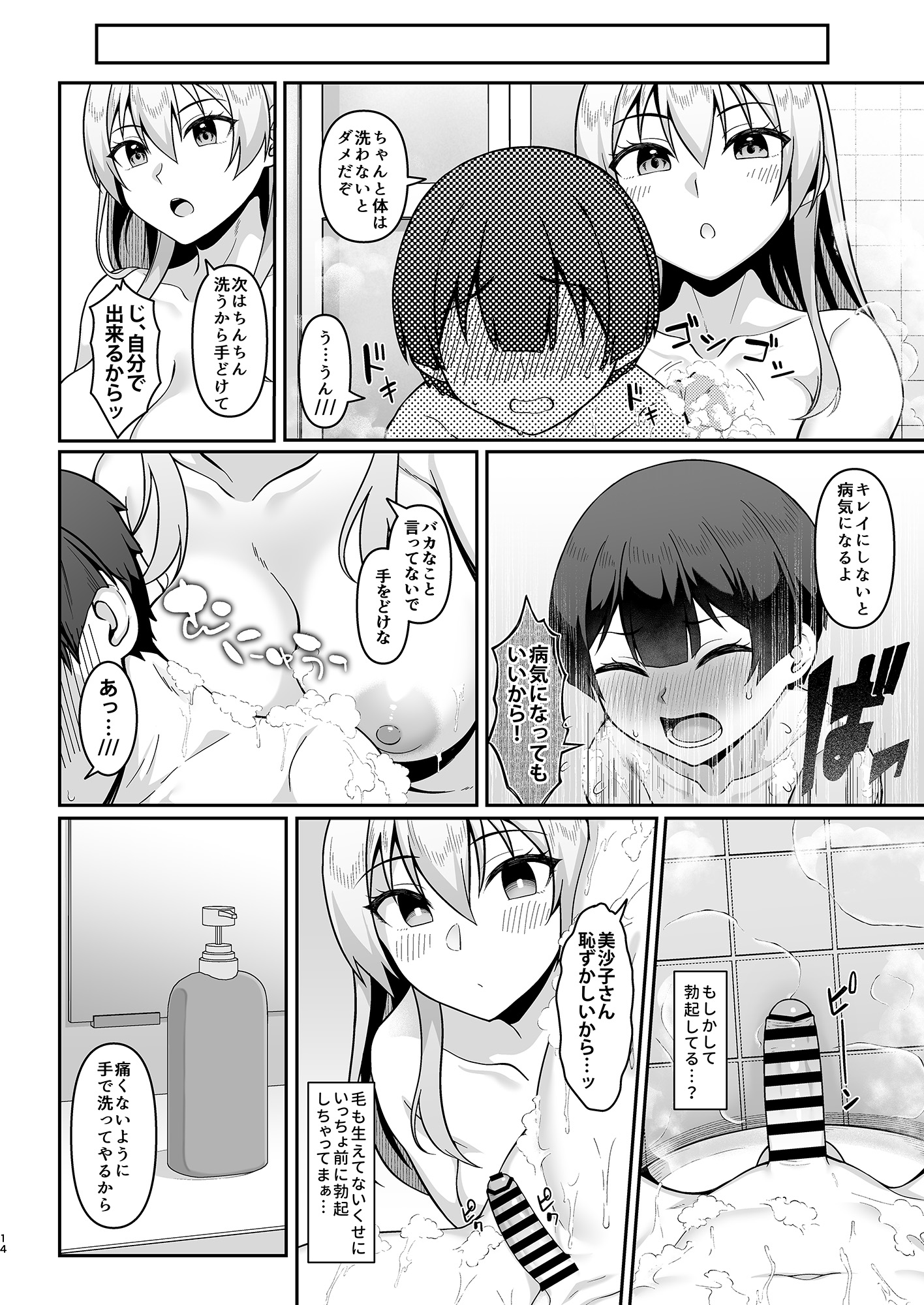 13