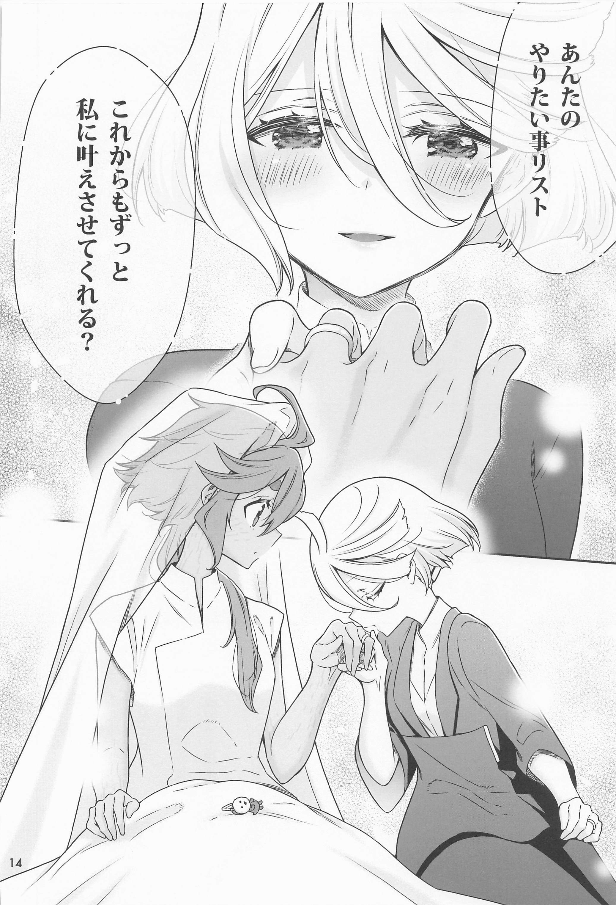 013
