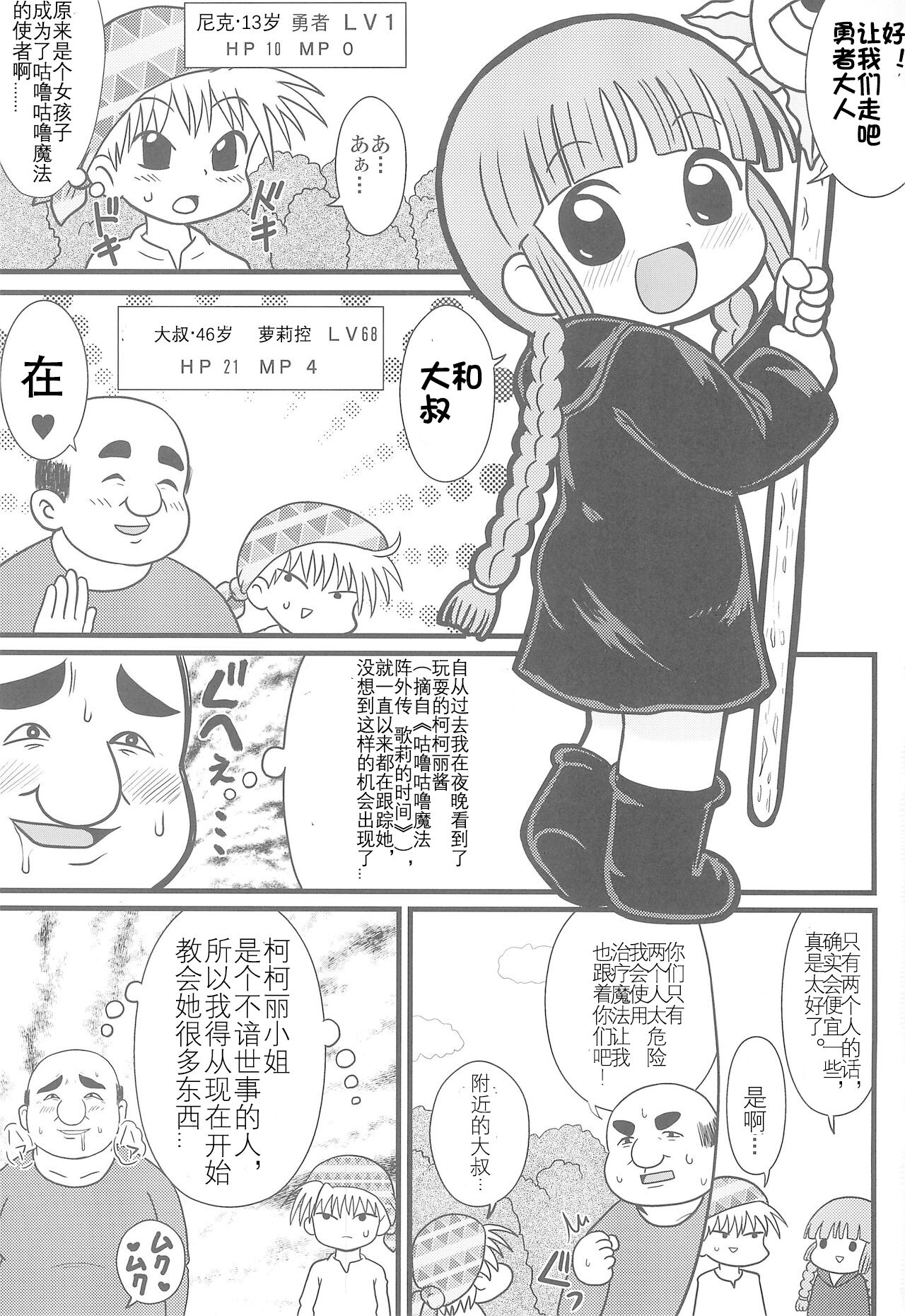 03