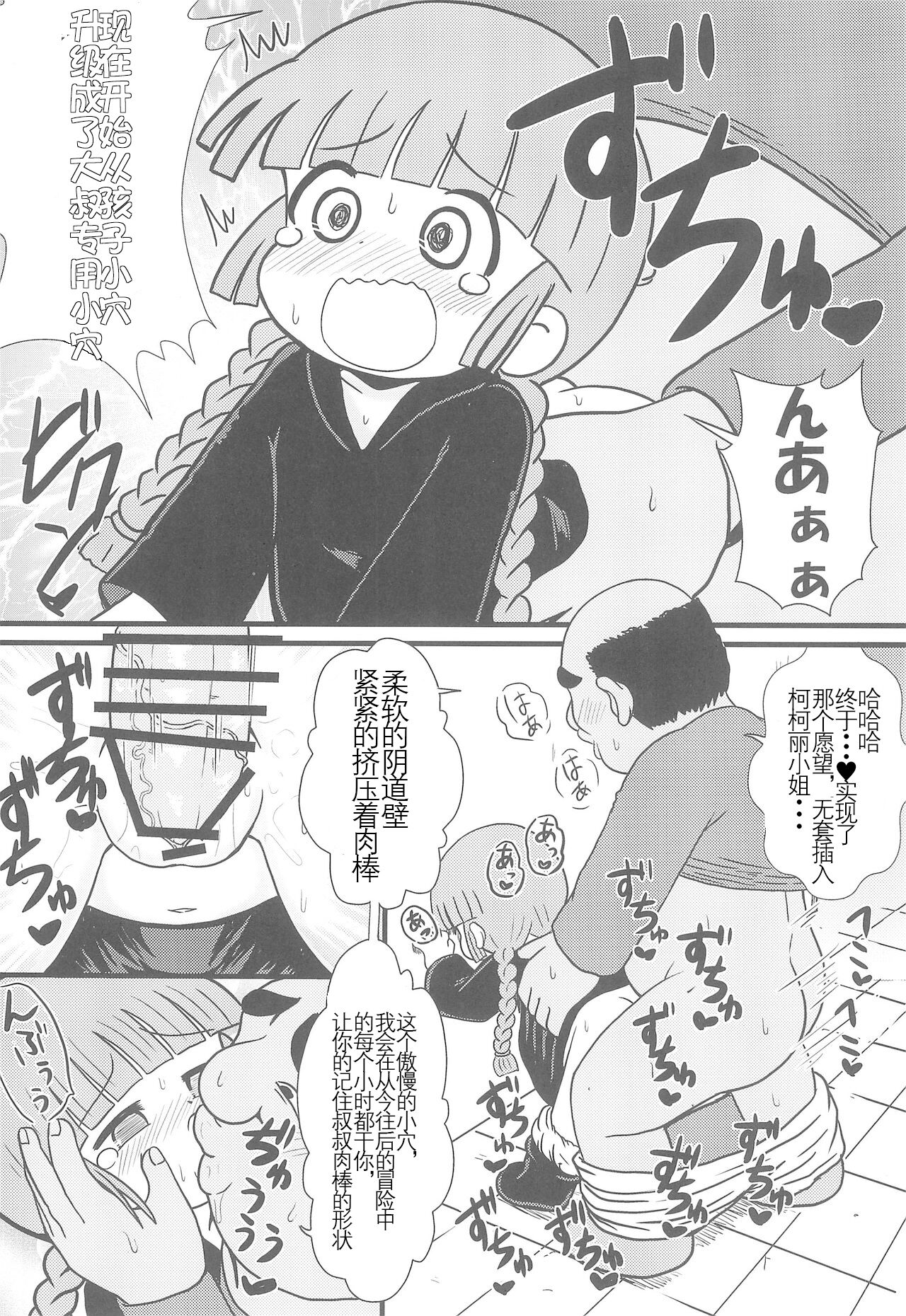 08