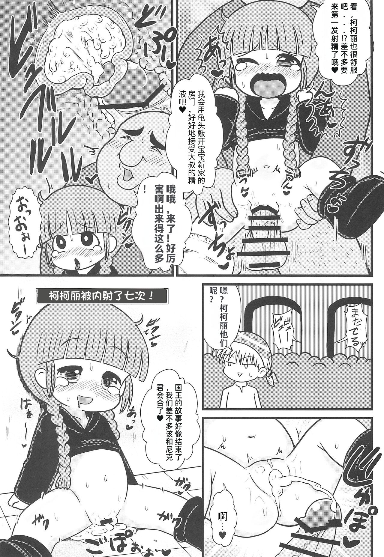 09
