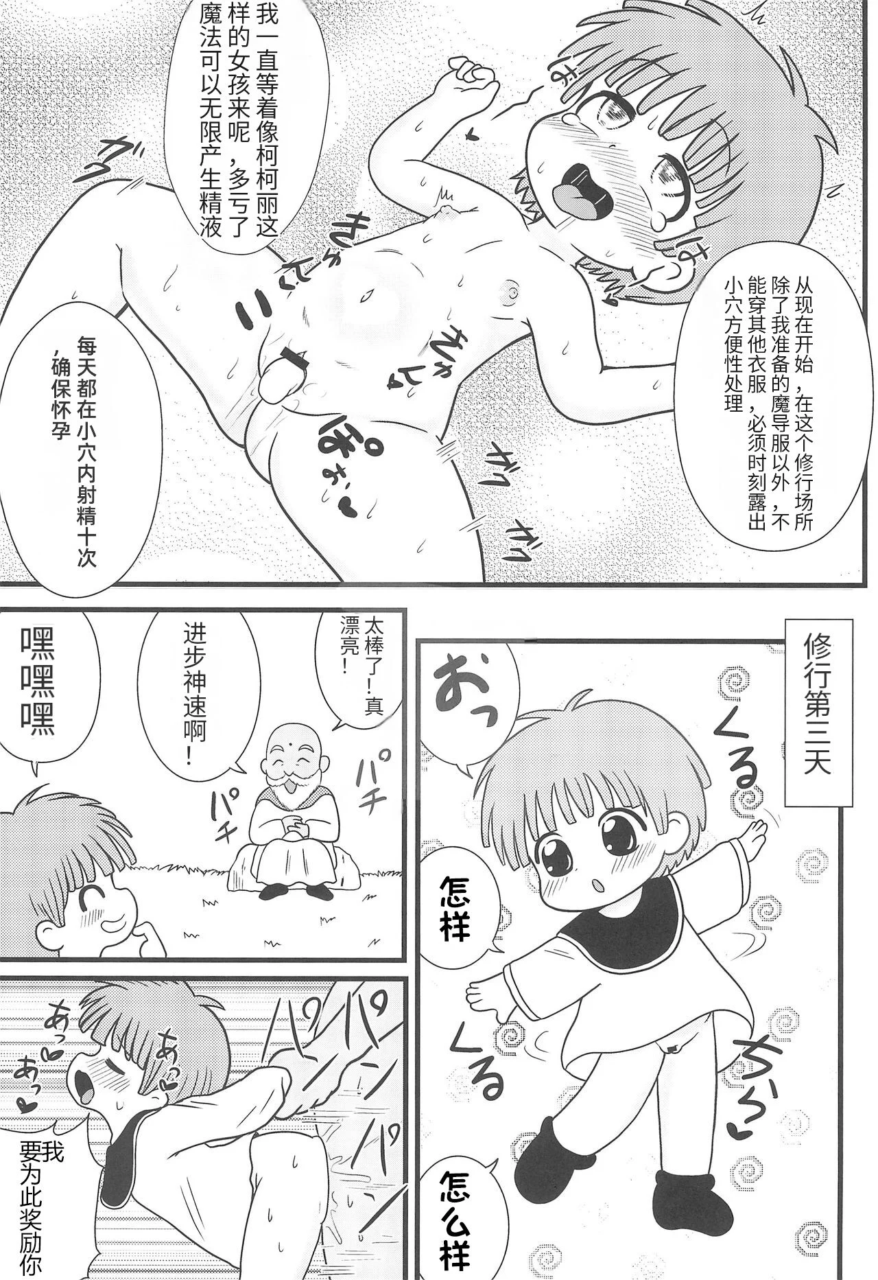 21