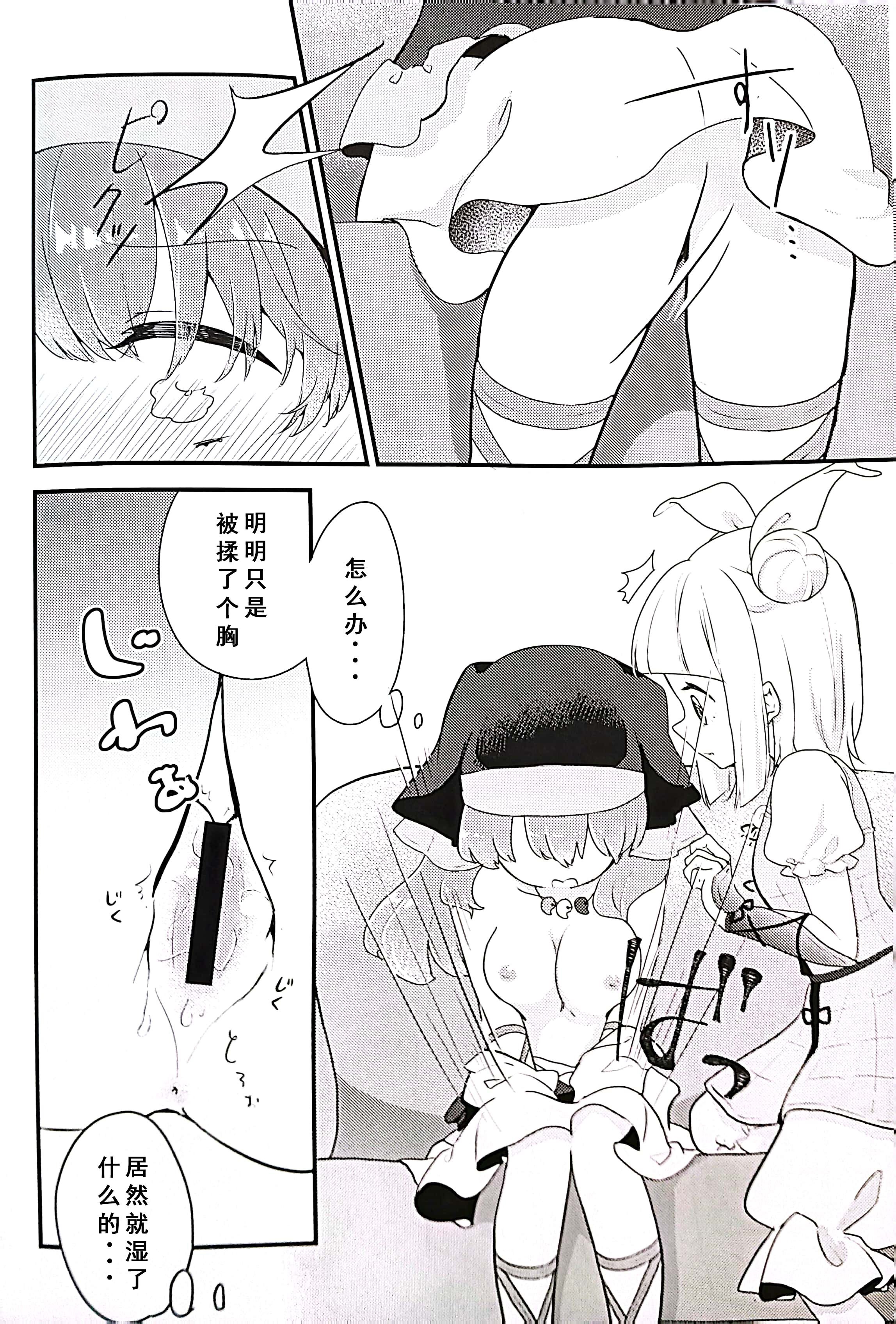 09