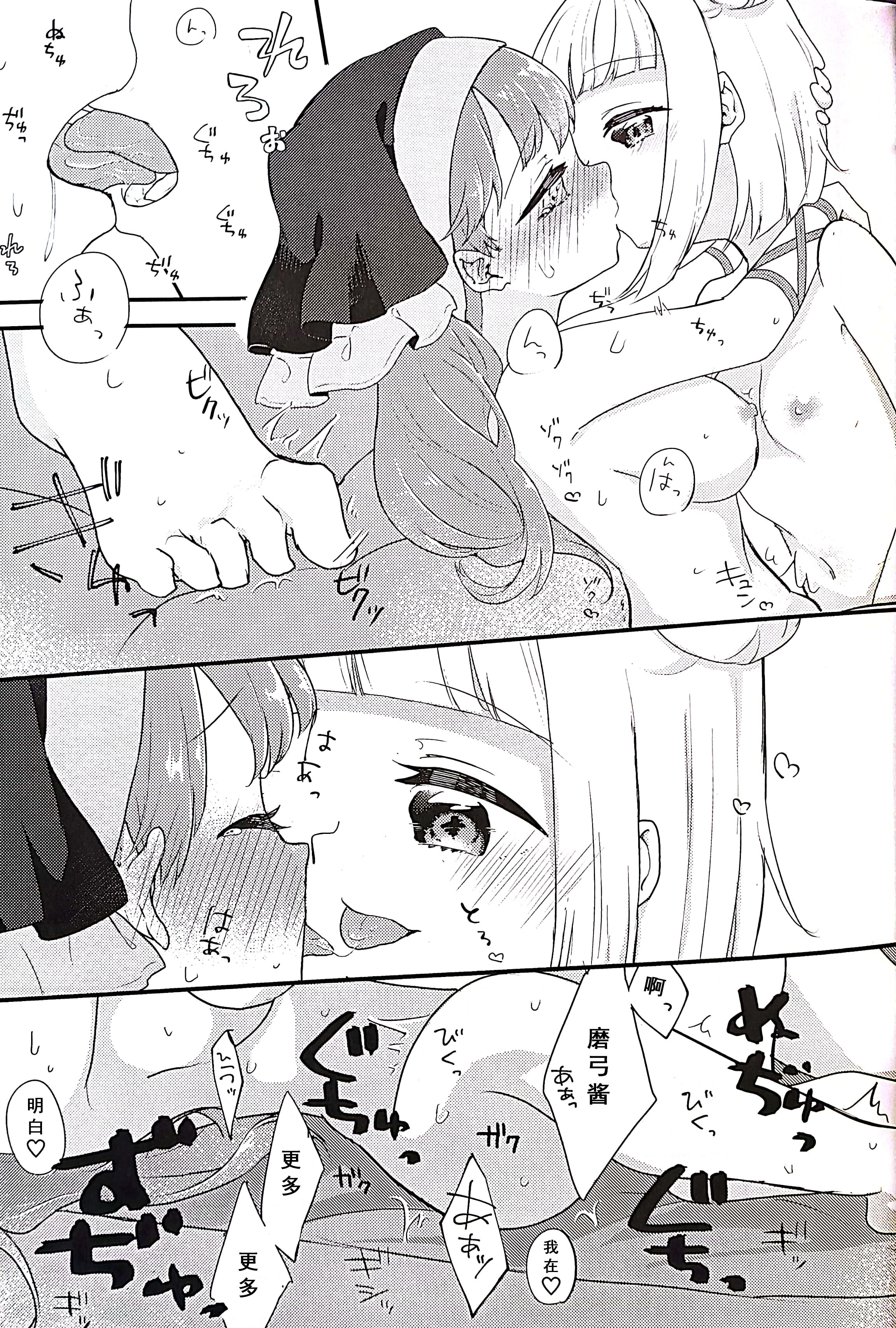 18