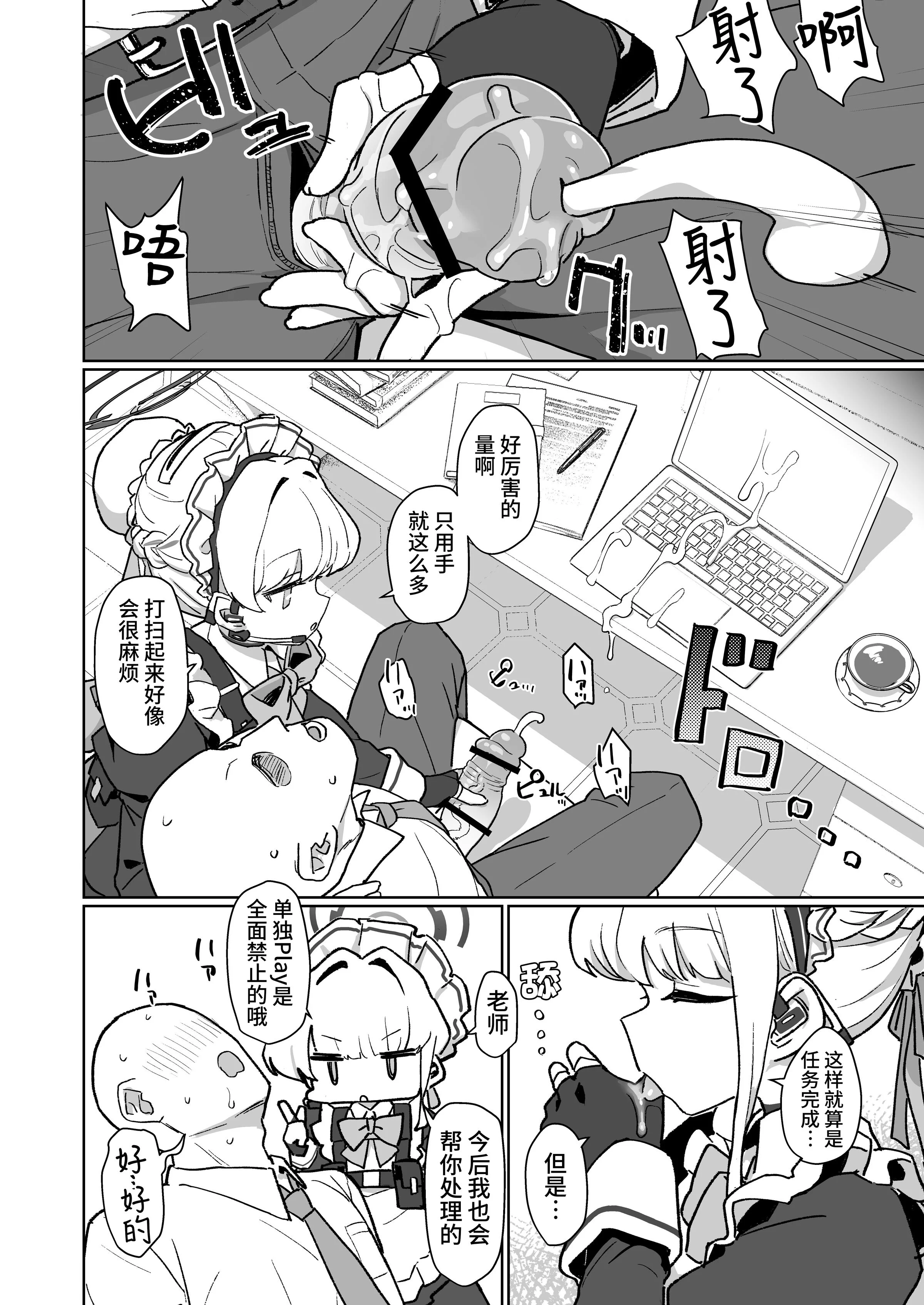08