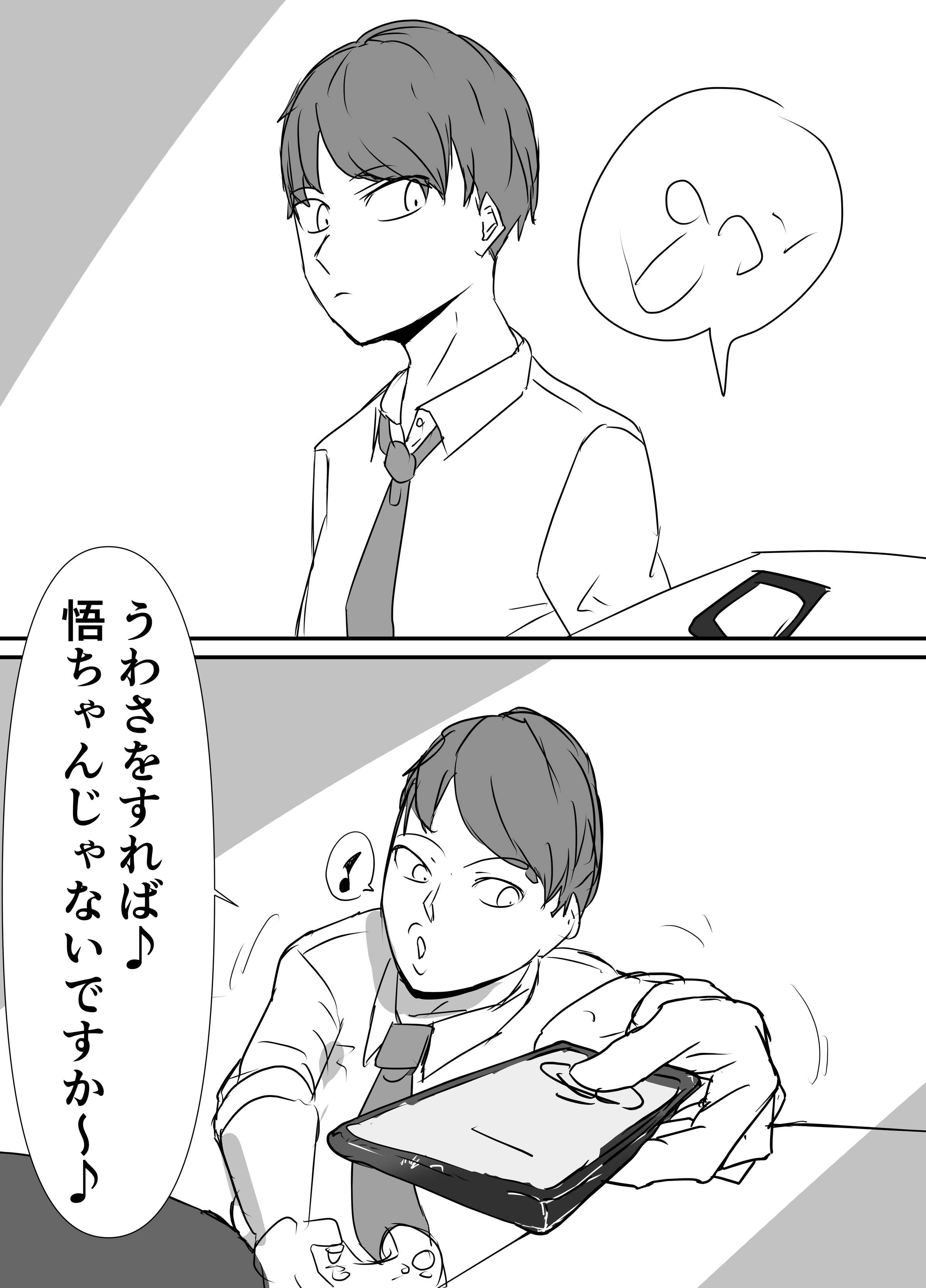 08