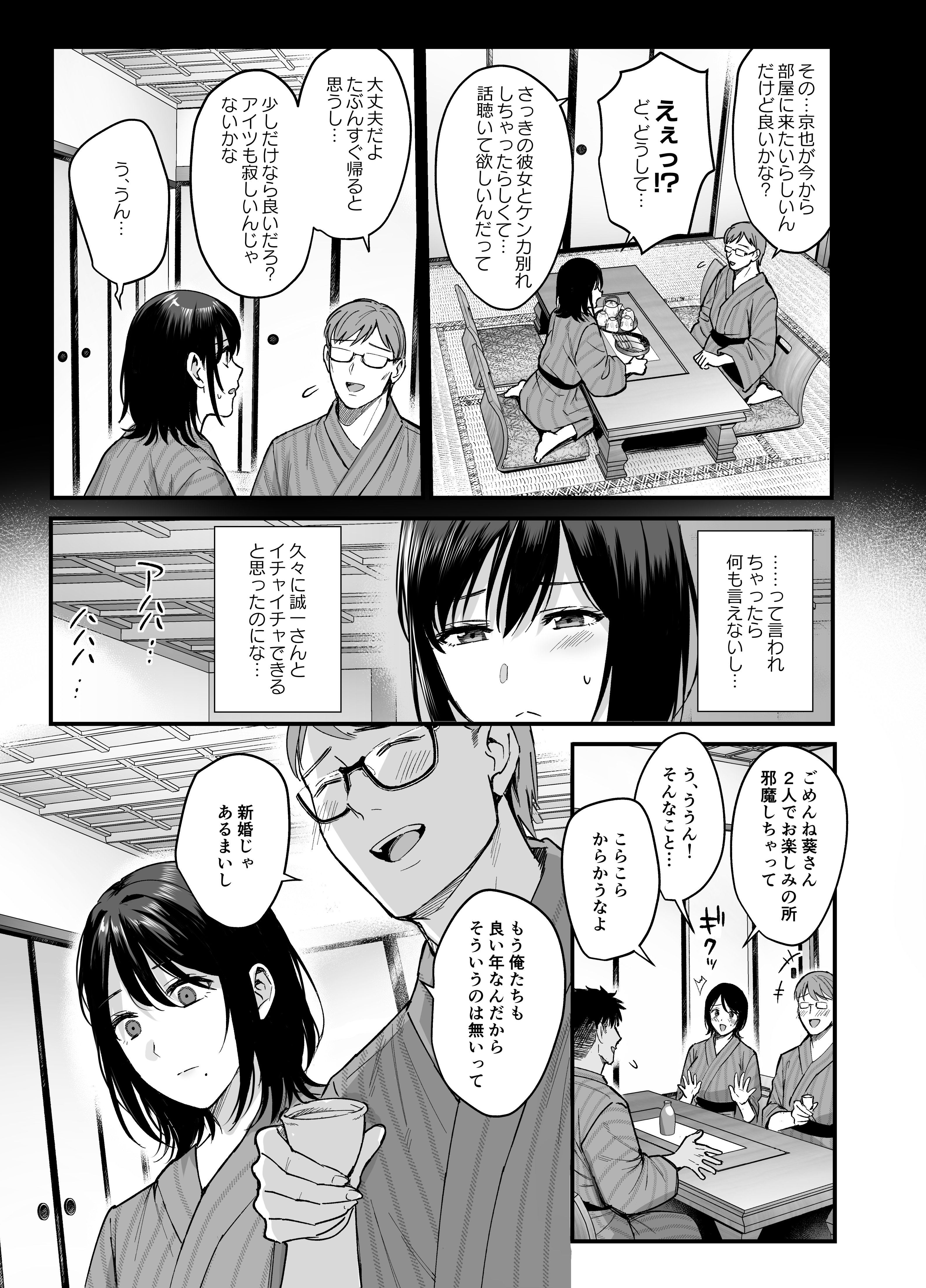 09