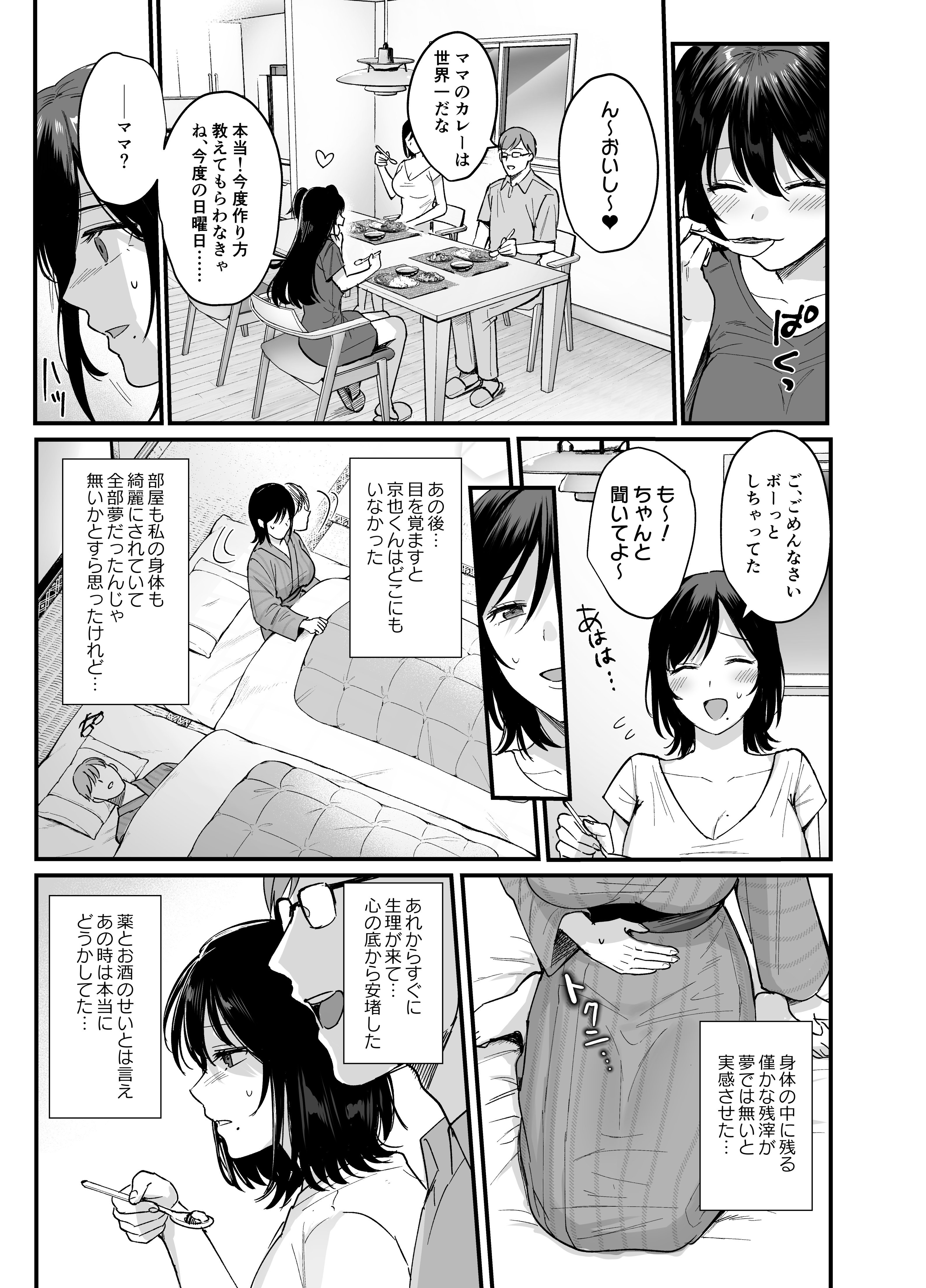 43