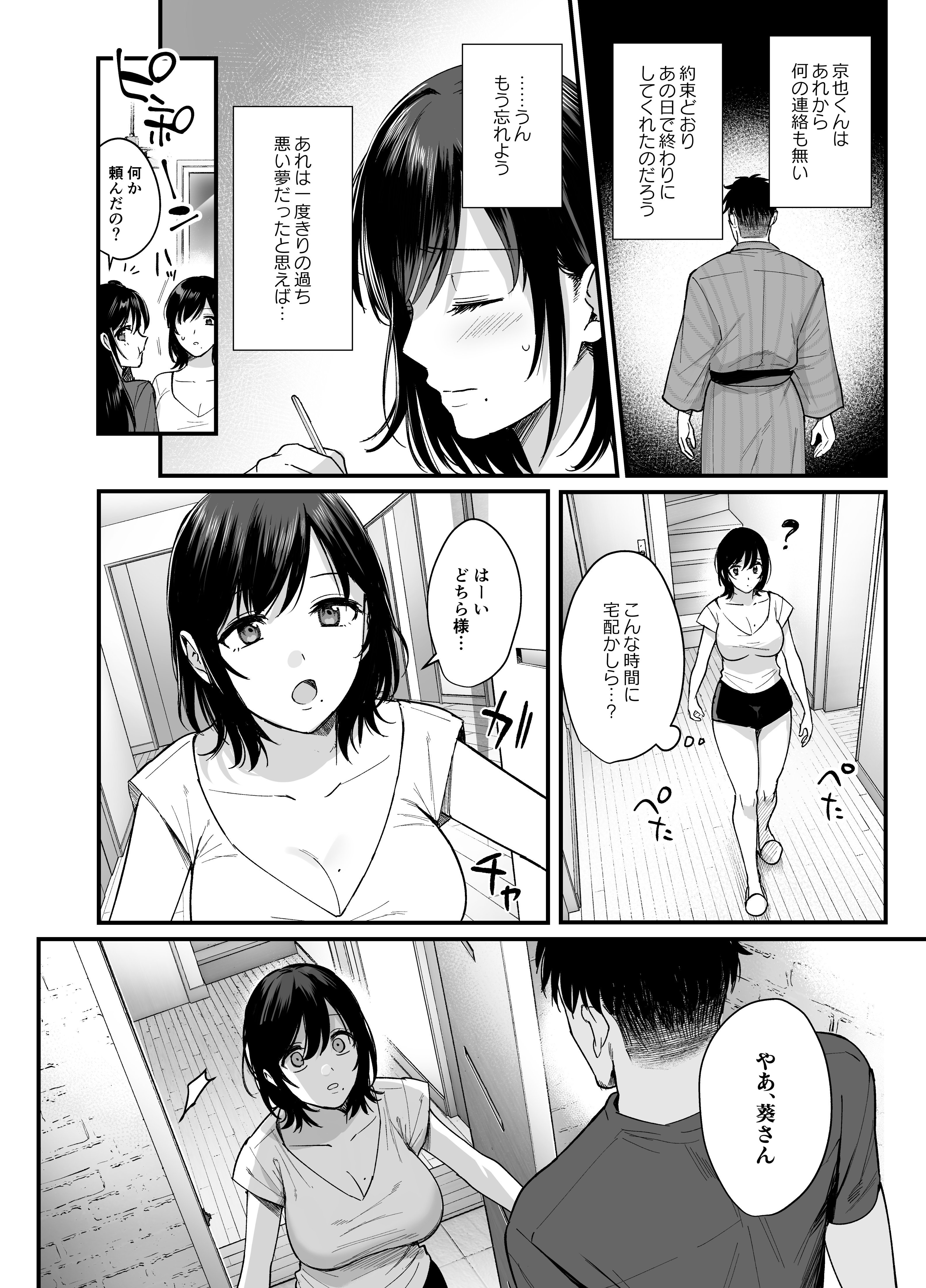 44