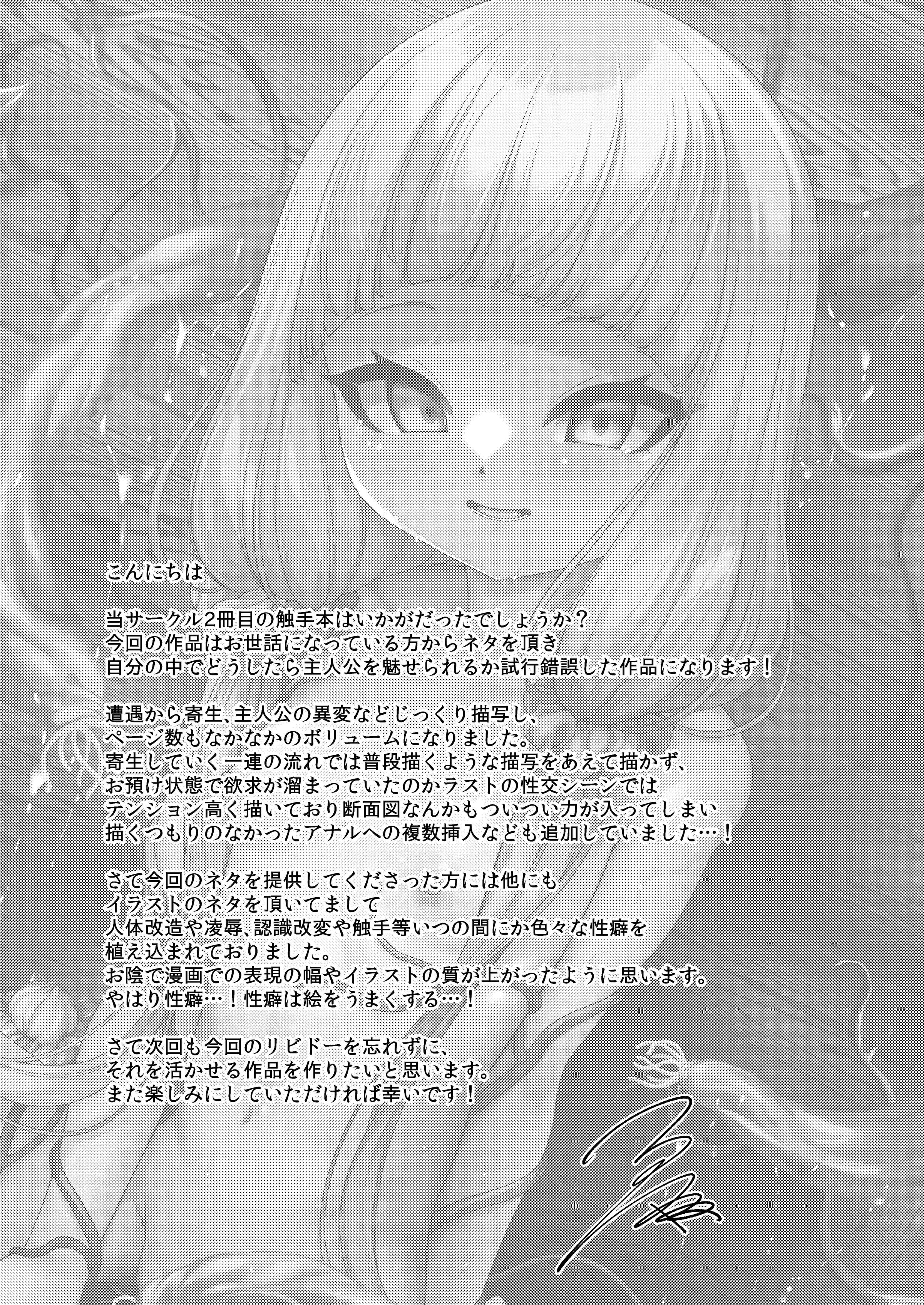 44