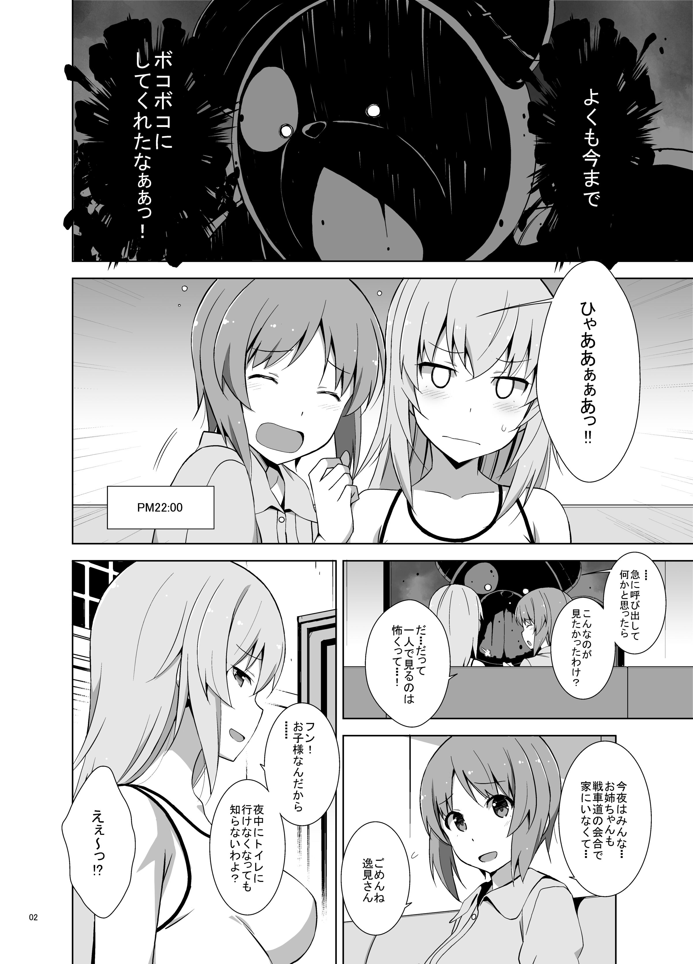 03