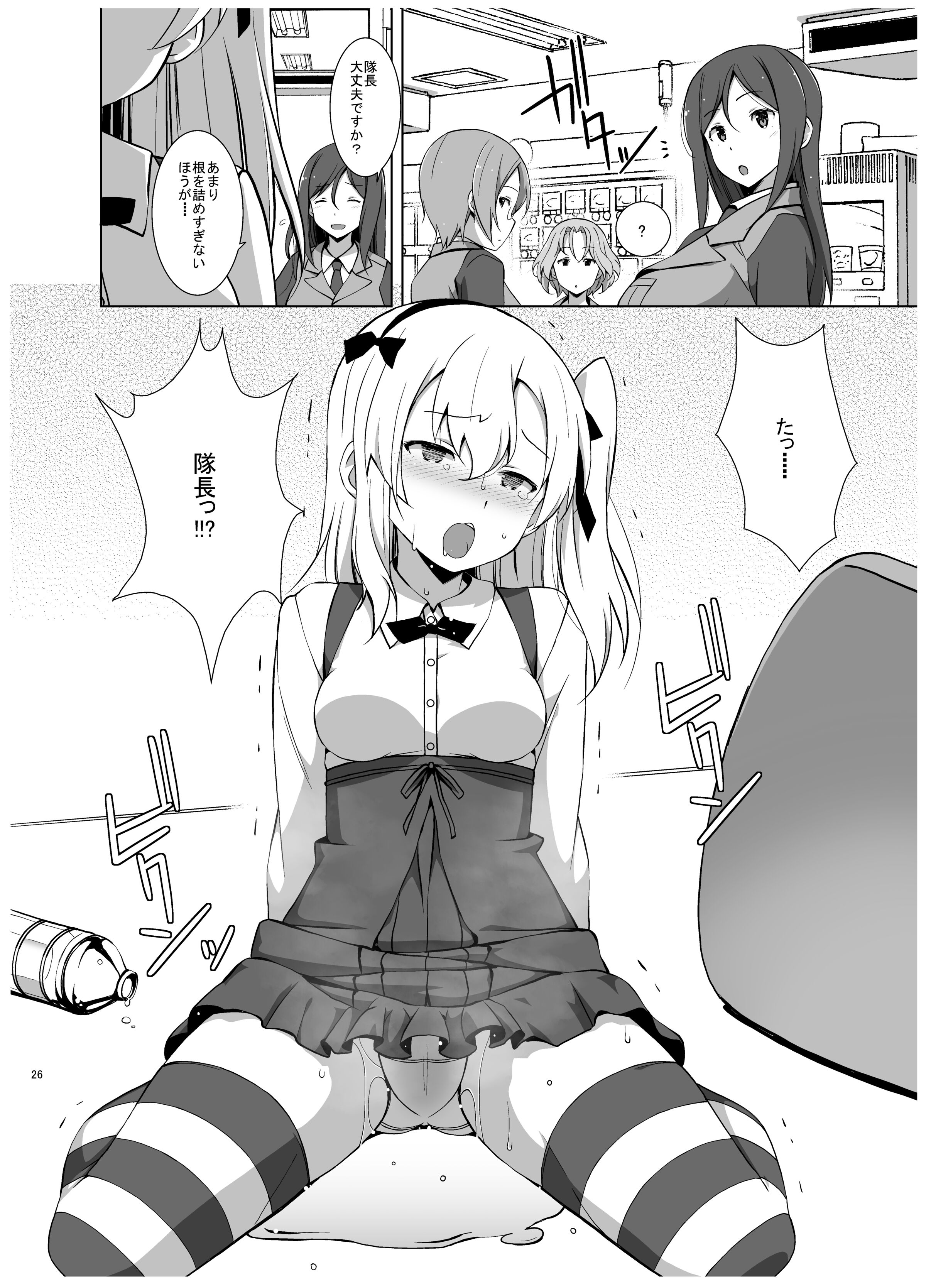 27