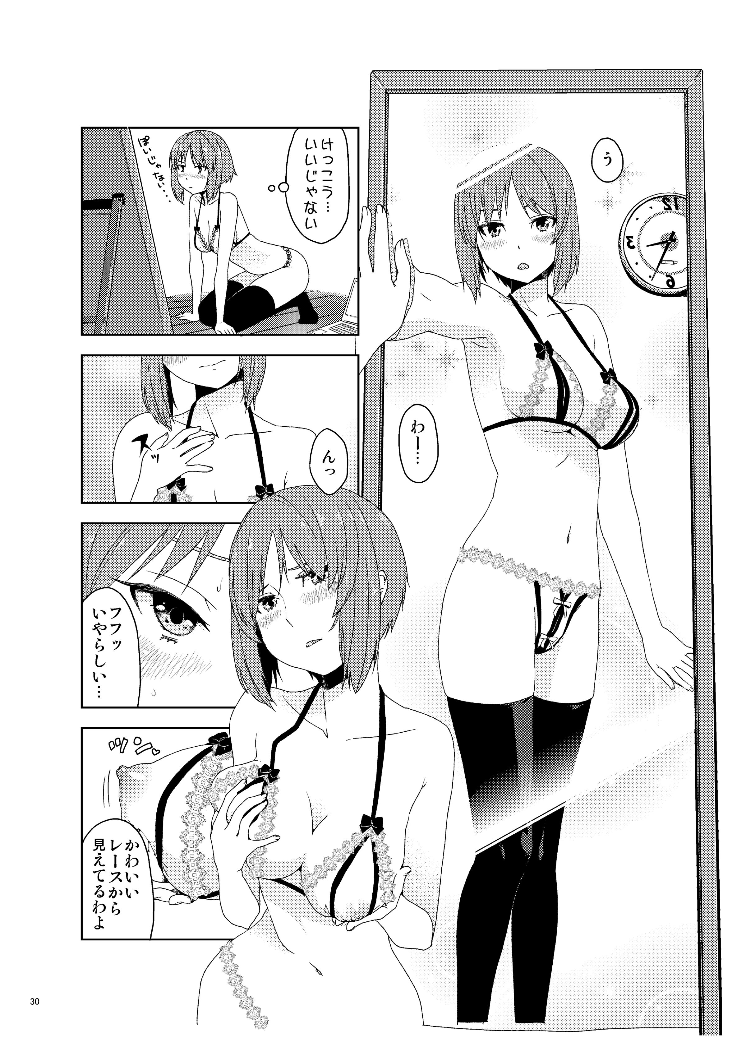 31